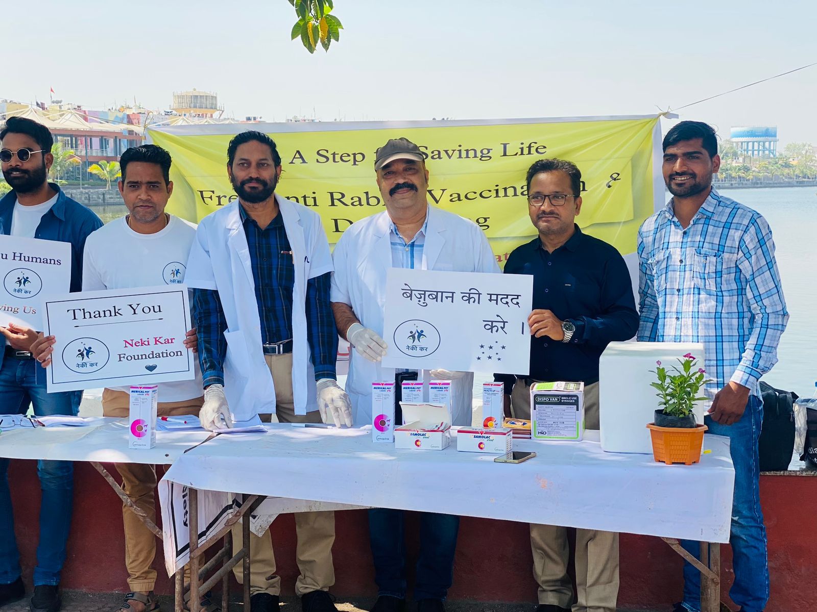 Necki Kar Foundation, Help of the Blessed, Anti Rabies Vaccination Camp, Dr. Vikram Pathak ji and Dr. Major Nalin Sharma, Raipur, Chhattisgarh, Khabargali
