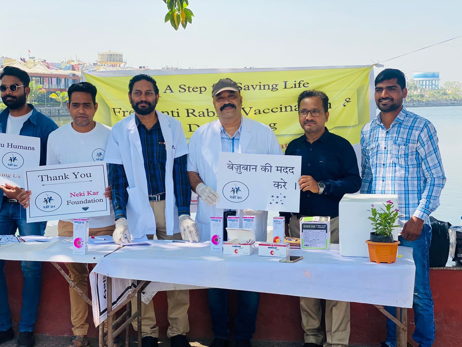 Necki Kar Foundation, Help of the Blessed, Anti Rabies Vaccination Camp, Dr. Vikram Pathak ji and Dr. Major Nalin Sharma, Raipur, Chhattisgarh, Khabargali