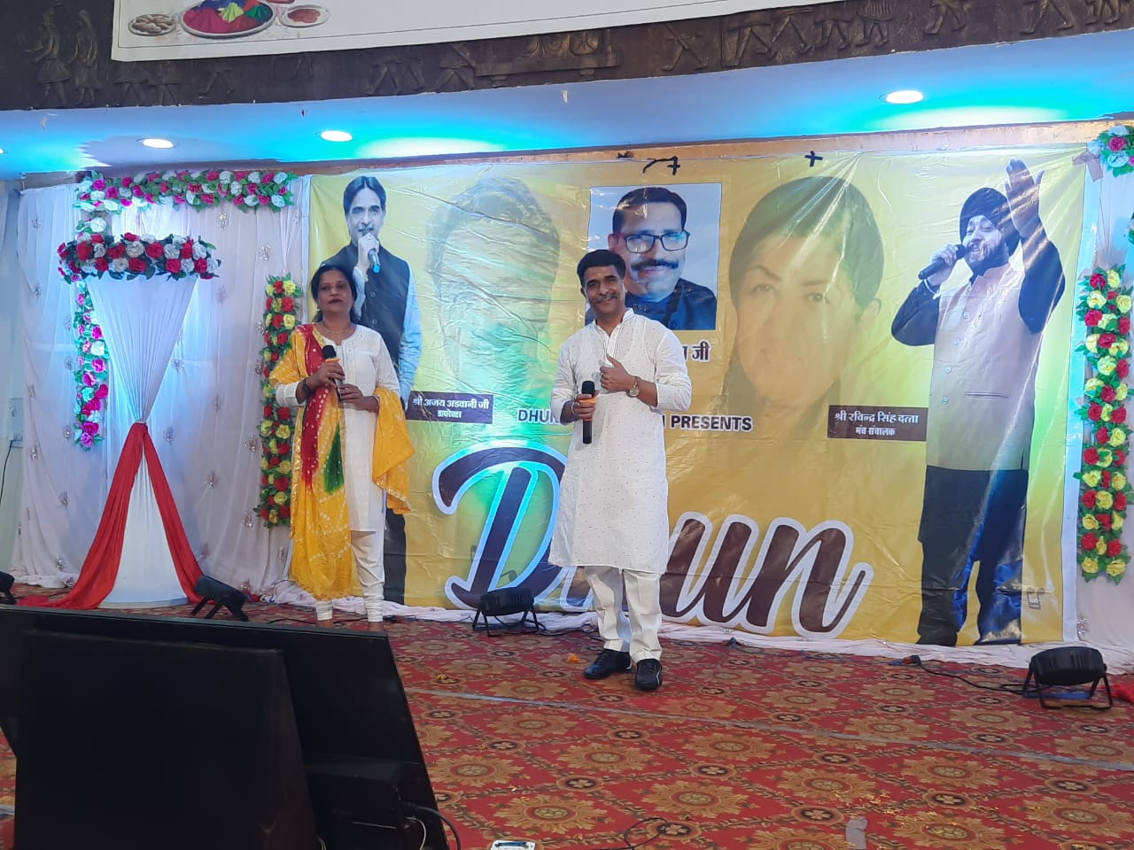 Holi Milan Ceremony of Sindhi Panchayat, Musical Presentation of Dhun Foundation, Sindhu Palace, Raipur, Shankar Nagar, Shanti Nagar, Revered Sindhi Panchayat, Singer Ajay Advani, Manoj Shukla, Rajul Dave, Mahesh Sharma, Jagdish Dubey, Dr Sunil Golhani Harish Makhija,  Hari Om Makhija, Sundar Kukreja, Naresh Kukreja, Amritansh Srivastava, Ritu Srivastava, Asha Kewalani, Kittu Sinha, Sapna Jasuja, Aarti Sahu, Chanchal Tiwari, Manisha Sharma, Ranu Gajbhiye, Khabargali