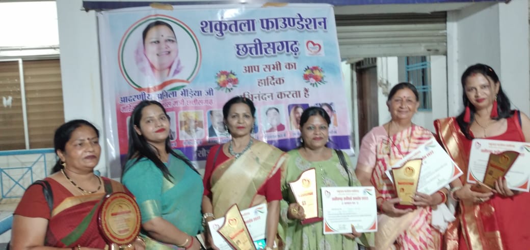 Prabha Thakur Hussain, Chhattisgarh Achievers Award, Bhilai, Shakuntala Foundation, President Smita Singh, Khabargali