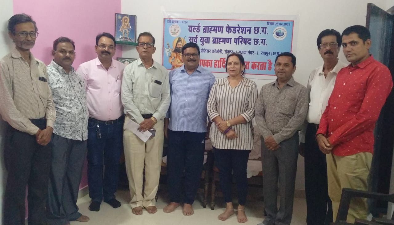  Ajay Tripathi, World Brahmin Federation, Sarva Yuva Brahmin Parishad, Namita Sharma, Arvind Ojha, Nitin Jha, Suresh Mishra, Gunanidhi Mishra, Rajjan Agnihotri, Sunil Ojha, Avinay Dubey, Rajendra Nigam, Omprakash Mishra, Raghavendra Pathak, Rambrata Tiwari, Sanjay Awasthi  , Raipur, Khabargali