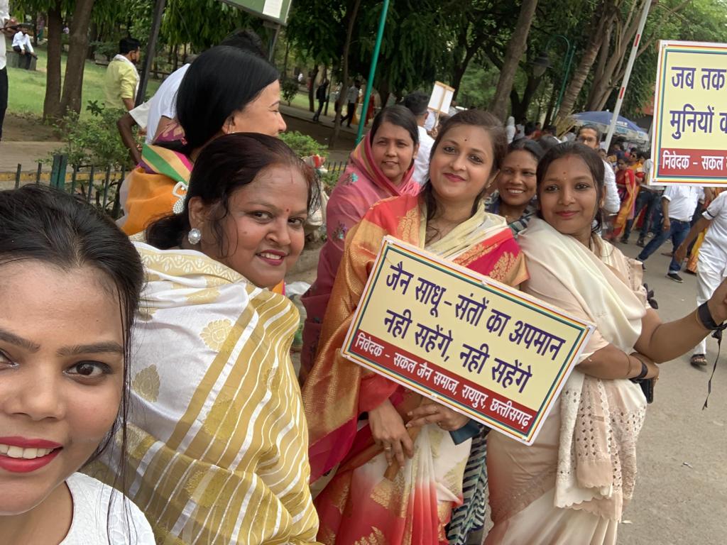 Jain society demanded action against Amit Baghel of Chhattisgarh Kranti Sena, Bhupesh Baghel, Maun Yatra, Raipur, Chhattisgarh Khabargali