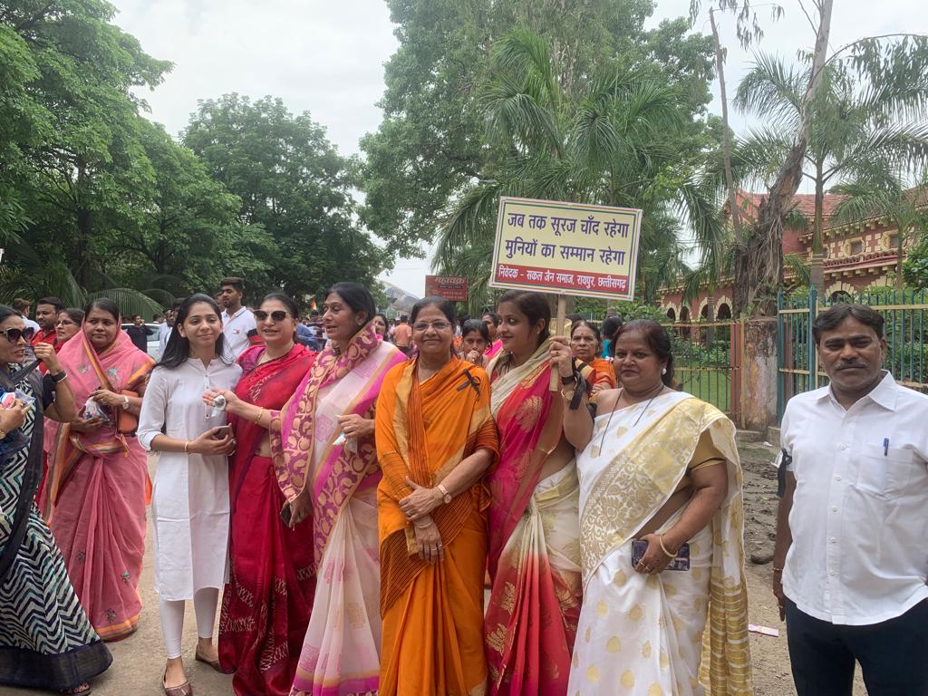 Jain society demanded action against Amit Baghel of Chhattisgarh Kranti Sena, Bhupesh Baghel, Maun Yatra, Raipur, Chhattisgarh Khabargali