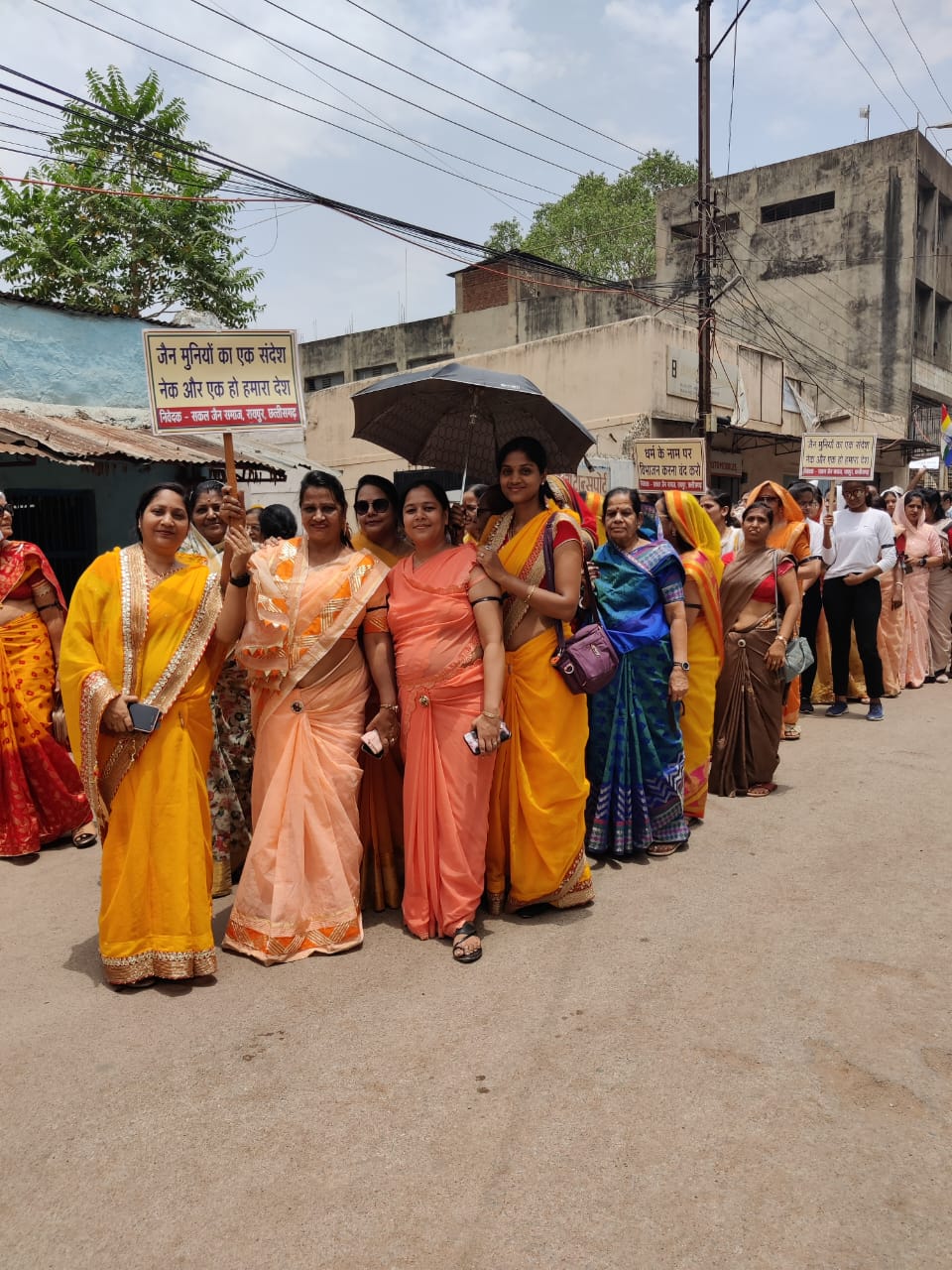 Jain society demanded action against Amit Baghel of Chhattisgarh Kranti Sena, Bhupesh Baghel, Maun Yatra, Raipur, Chhattisgarh Khabargali