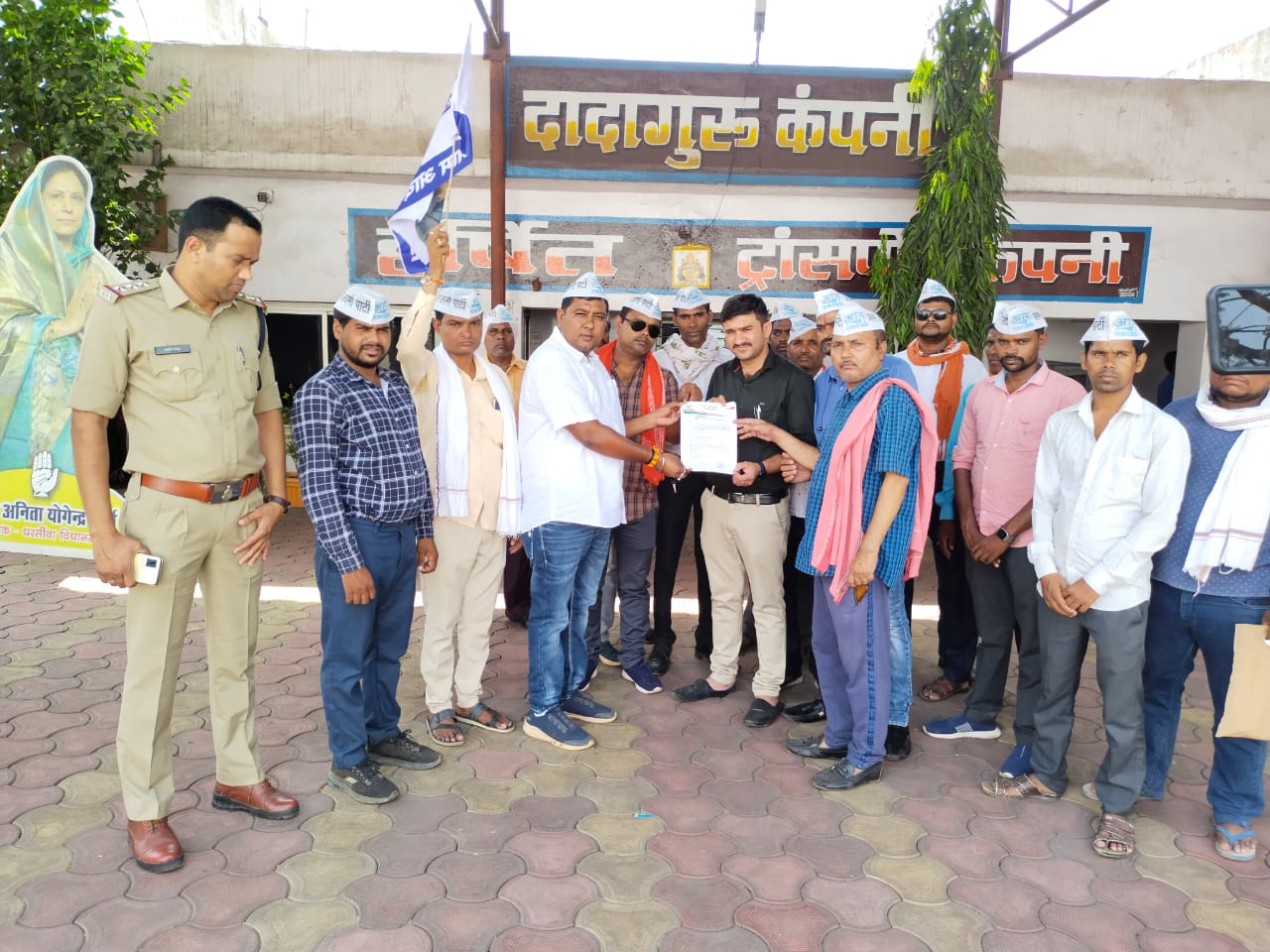 World Environment Day, Aam Aadmi Party, Big Movement in Hasdeo Case, Gopal Rai, Sanjeev Jhakomal Hupendi, State Media Team, Jayant Gaidhane, Nandan Singh Media Coordinator, Mihir Kurmi, Azeem Khan, Chhattisgarh, Khabargali