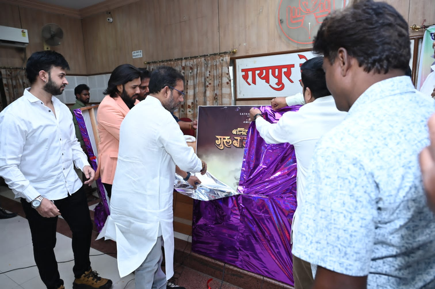 Cabinet Minister Guru Rudra Kumar, Chhattisgarhi Religious Film, Sacrificial Raja Guru Balak Das, Free Poster Launched, Producer Ameerpati, Om Tripathi, Dr JR Soni, Khabargali