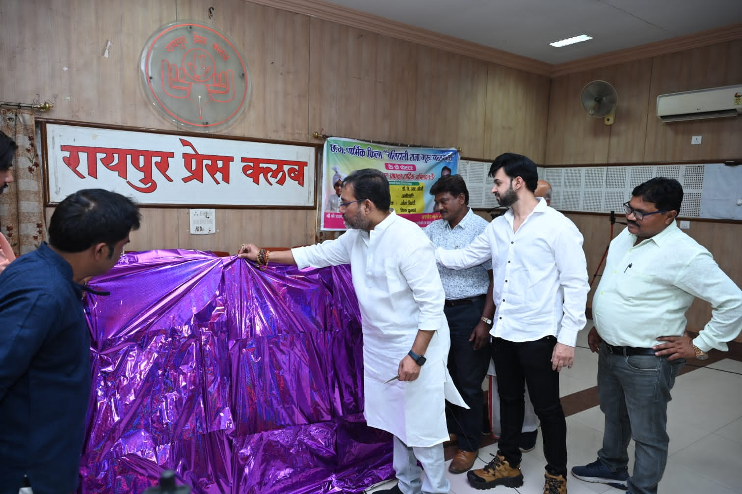 Cabinet Minister Guru Rudra Kumar, Chhattisgarhi Religious Film, Sacrificial Raja Guru Balak Das, Free Poster Launched, Producer Ameerpati, Om Tripathi, Dr JR Soni, Khabargali