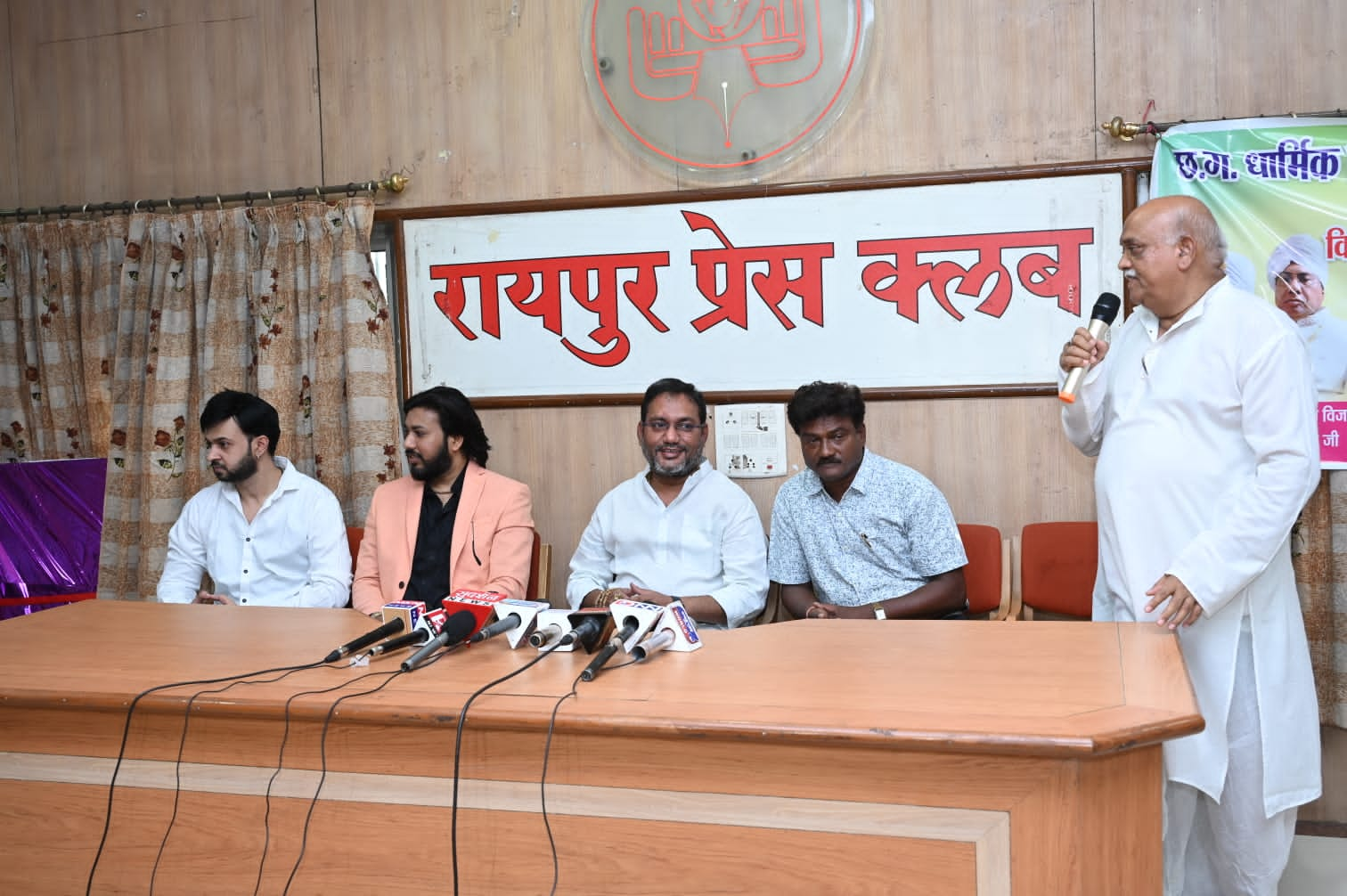 Cabinet Minister Guru Rudra Kumar, Chhattisgarhi Religious Film, Sacrificial Raja Guru Balak Das, Free Poster Launched, Producer Ameerpati, Om Tripathi, Dr JR Soni, Khabargali