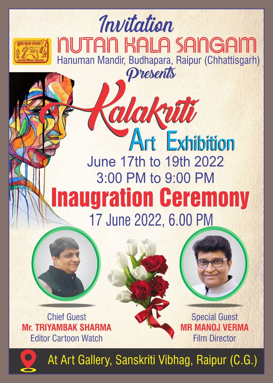 By Nutan Kala Sangam, Artwork, Painting Exhibition 2022, Watercolour, Oil Pastel, Oil Painting, Rajasthani Miniature Painting, Tangible and Abstract Art, Indira Kala Sangeet Vishwavidyalaya, Cartoonist and Editor of Cartoon Watch, Tryambak Sharma, National Award winning Chhattisgarhi filmmaker, Manoj  Verma, Budhapara, Sangharsh Yadu, Khabargali