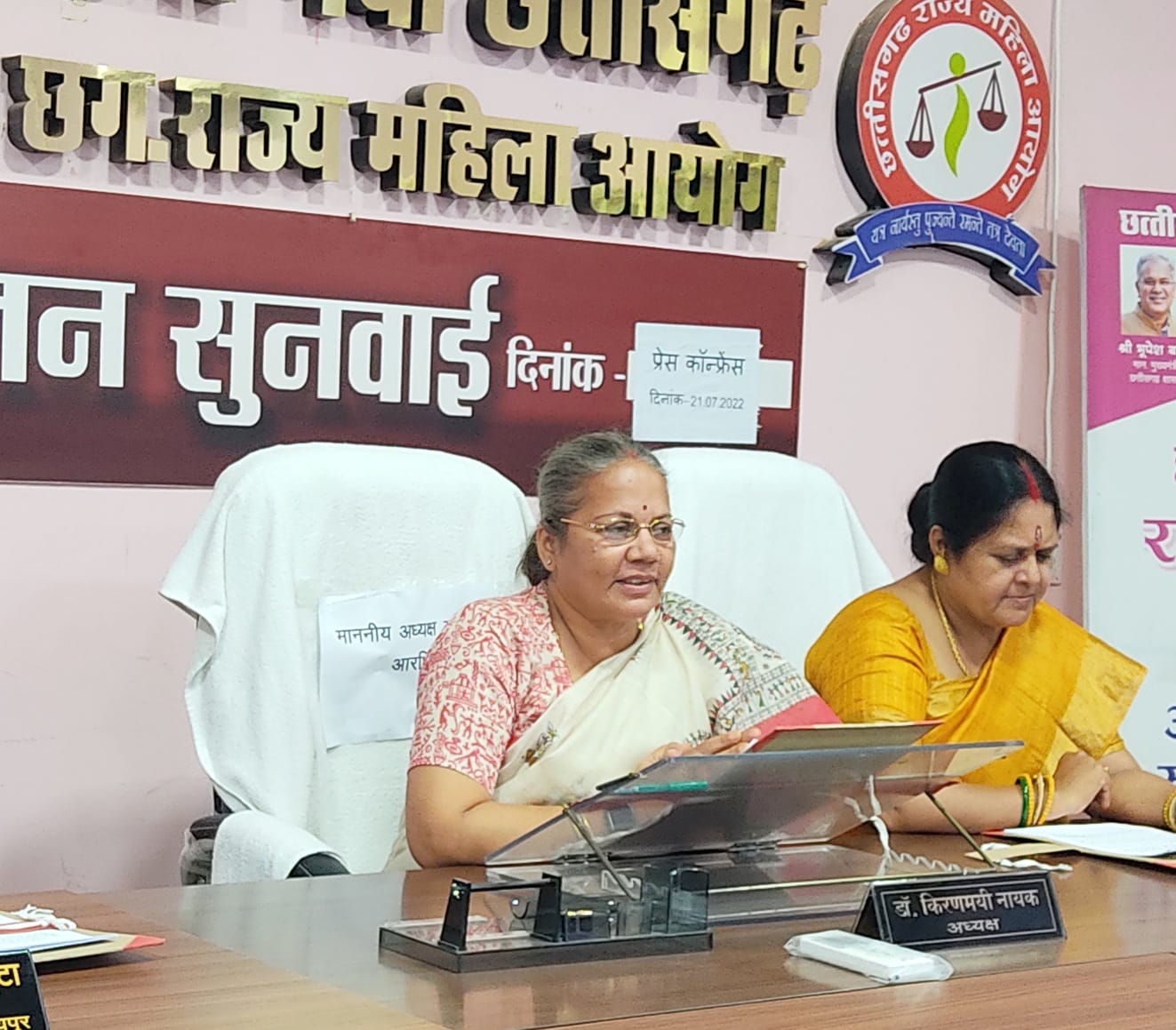 Chhattisgarh State Commission for Women, Dr. Smt. Kiranmayi Nayak, Victim Women, Women Harassment, Chief Minister Mahtari Justice Rath, Raipur, Chhattisgarh, Khabargali