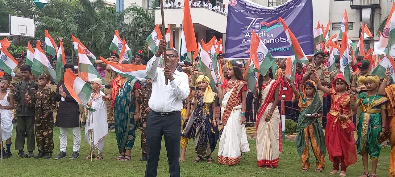 Amrit Mahotsav of Azadi, Shri Gujarati English Medium School and Shri Gujarati Hindi Medium School Devendra Nagar Raipur, Chhattisgarh, Khabargali
