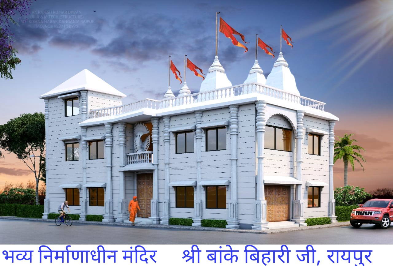 Shri Banke Bihari Ji Temple, Petha Line, Nayapara, Sadar Bazar, 125 Year Old Temple, Raipur, Janmashtami, Chhattisgarh, Khabargali
