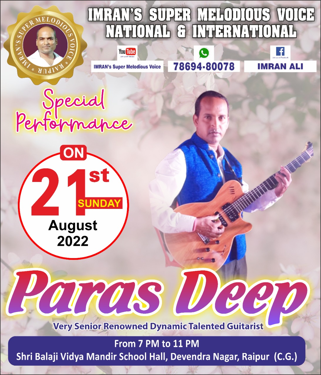 Imran Super Melodious Voice, Singing, Dancing, Live Instrumental Show, Mehfil Ghazal, Surta Apni Maati Ki Pehchaan, Mohammad Arif, Saxophone, Guitar, Mandolin, Ghazal Singer Ravi Kumar, Tabla Deepak Chandra, Rashid Khan, Drums, Paid, Satyam Bharti,  Multi Rhythm Instrument,Shri Balaji Vidya Mandir School Hall,Devendra Nagar,Raipur,Chhattisgarh,Khabargali,