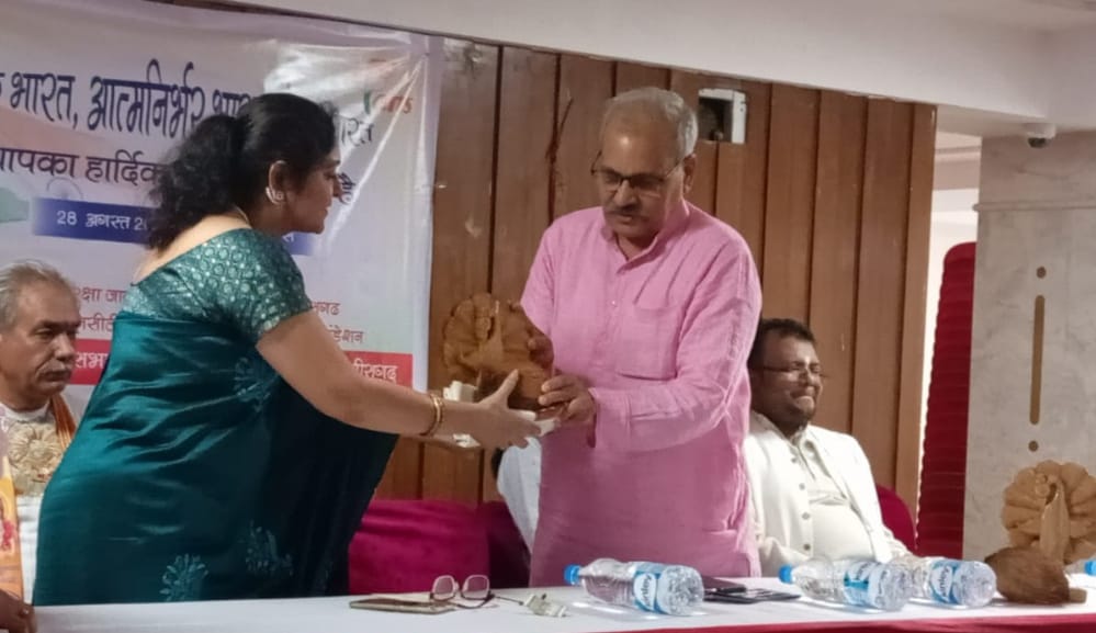 National Security Jagran Manch, FANS, Raipur, One India, Self-reliant India, Shrestha Bharat, Seminar, Lt Gen Kamaljit Singh, Golok Bihari Rai, Sant Shri Yudhishthira Lal, Giani Baz Singh Ji, Gurdwara Dhan Dhan Baba Budha Sahib Ji Telibandha, Asanas Ji  Satnami Samaj Dharmaguru, Bhaskar Kinhekar, Sunita Pathak, Dr. Varnika Sharma, Khabargali