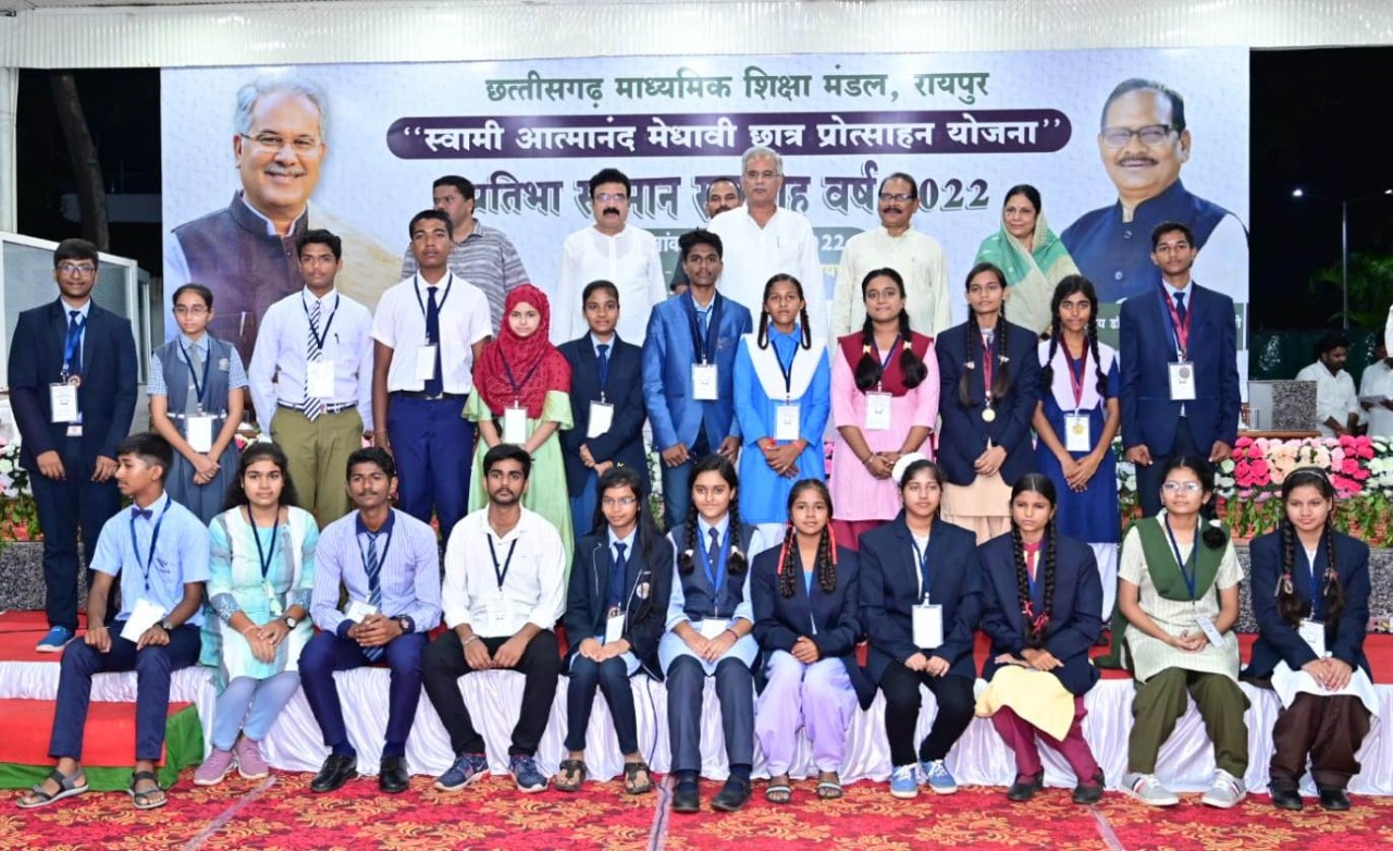 ​    ​​    ​Meritorious children of 10th and 12th, gold medal, silver medal, joyride from helicopter, Chhattisgarh Board of Secondary Education, Chief Minister Bhupesh Baghel, School Education Minister Dr. Premsai Singh Tekam, Khabargali
