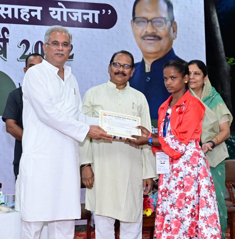 Meritorious children of 10th and 12th, gold medal, silver medal, joyride from helicopter, Chhattisgarh Board of Secondary Education, Chief Minister Bhupesh Baghel, School Education Minister Dr. Premsai Singh Tekam, Khabargali