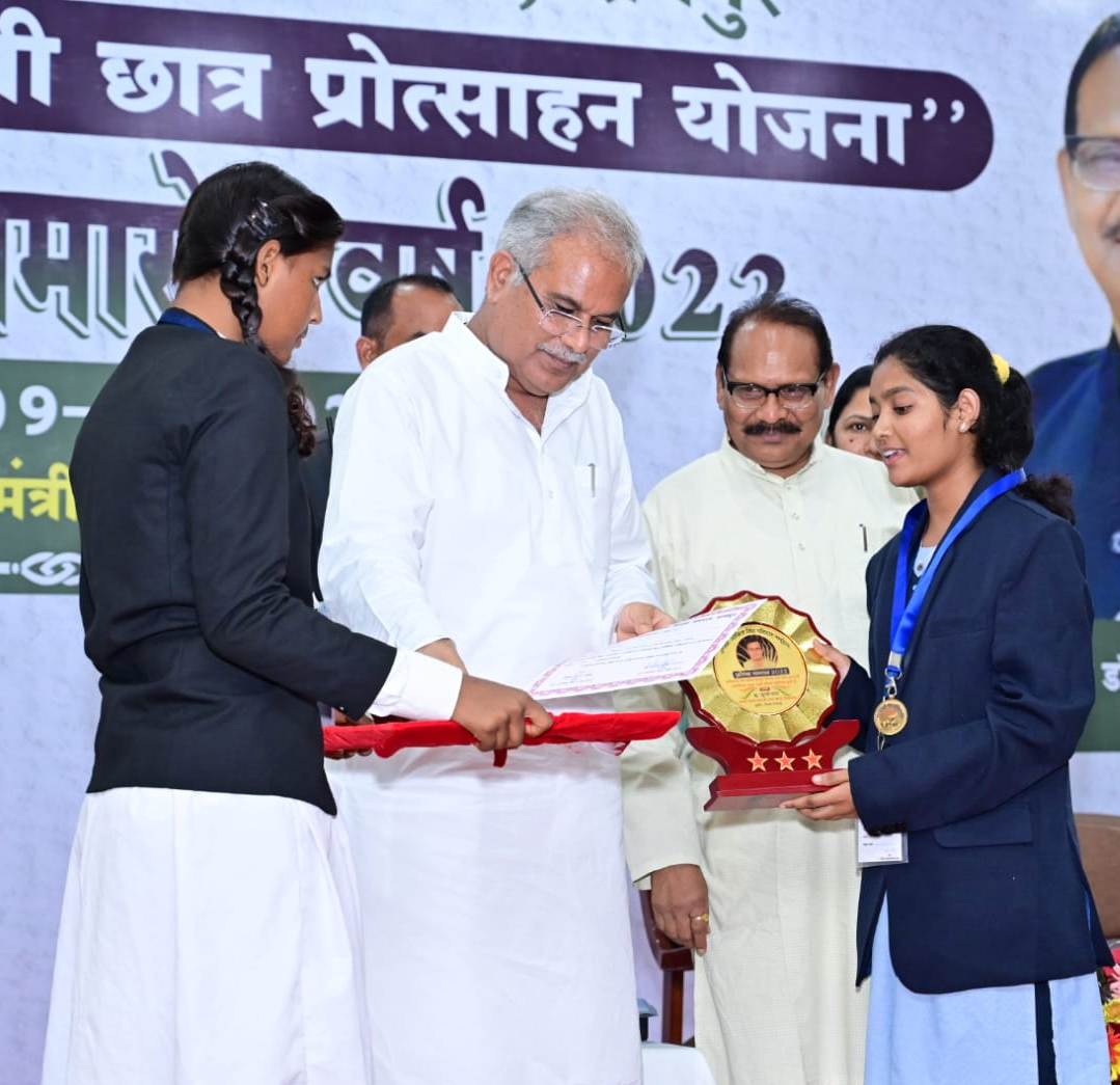 Meritorious children of 10th and 12th, gold medal, silver medal, joyride from helicopter, Chhattisgarh Board of Secondary Education, Chief Minister Bhupesh Baghel, School Education Minister Dr. Premsai Singh Tekam, Khabargali