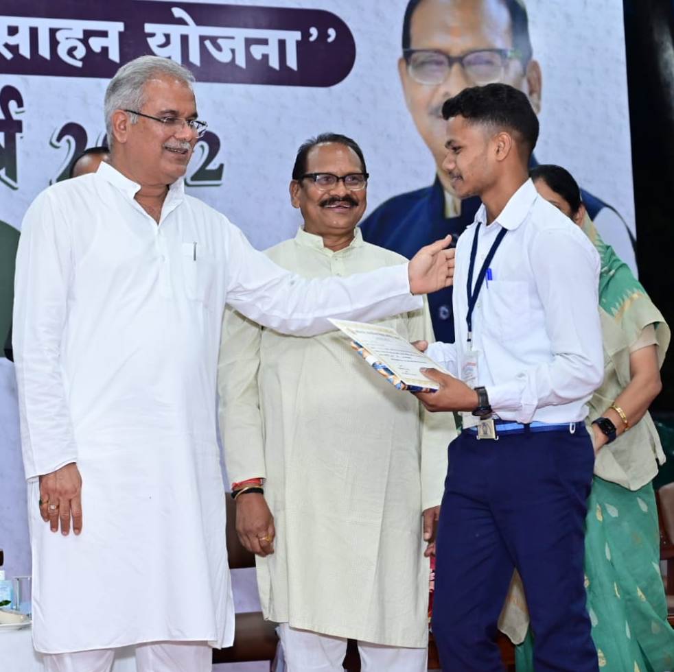 Meritorious children of 10th and 12th, gold medal, silver medal, joyride from helicopter, Chhattisgarh Board of Secondary Education, Chief Minister Bhupesh Baghel, School Education Minister Dr. Premsai Singh Tekam, Khabargali