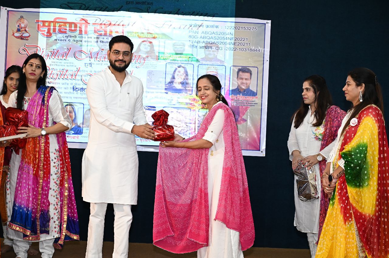 Suhini Soch, Digital Marketing, Digital Fraud, Awareness Program, Social Media WhatsApp, Facebook, Instagram, Digital Business Expert Simran Dhameja, Cyber Cell, Crime Branch Inspector Rohit Malekar, CA Dinesh Tarwani, Raipur, Khabargali