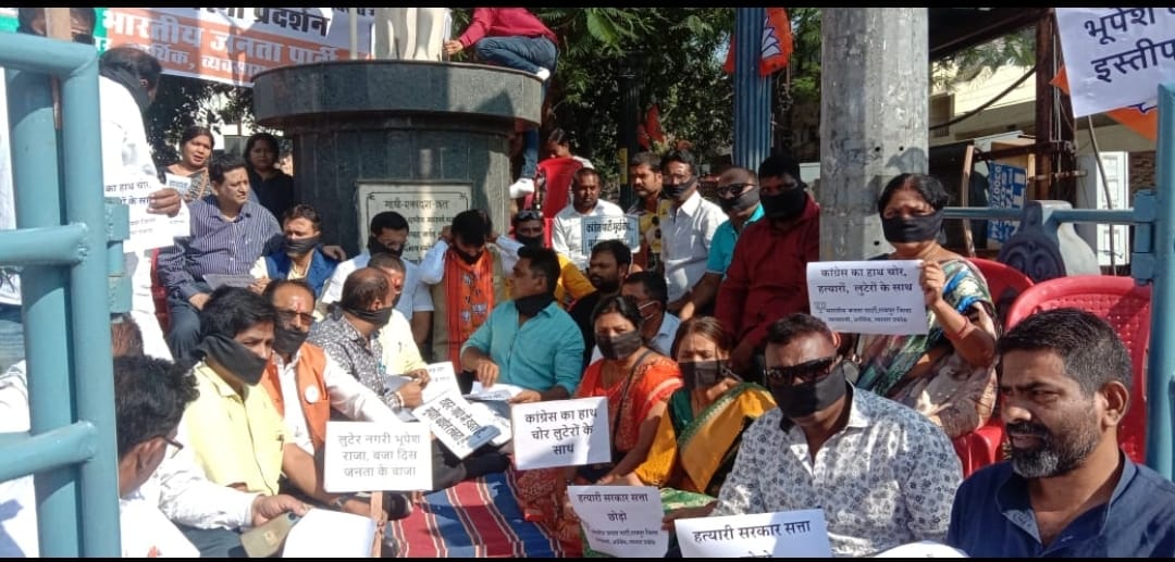 Amaleshwar, Shotgun, silent protest of BJP Business Economic Cell in protest, BJP State Spokesperson Rajesh Munat, Kedar Gupta, Jayanti Patel, Khabargali