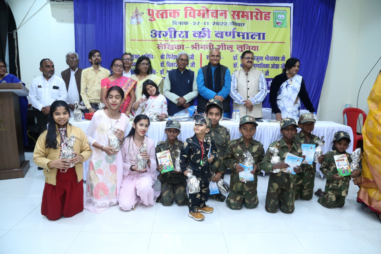 Release of Agira's Alphabet, Girish Pankaj, Director of Jain Care, Writer, Mrs. Sheelu Lunia, Dr.  Mrs. Manjula Srivastava, Raipur, Chhattisgarh, Khabargali