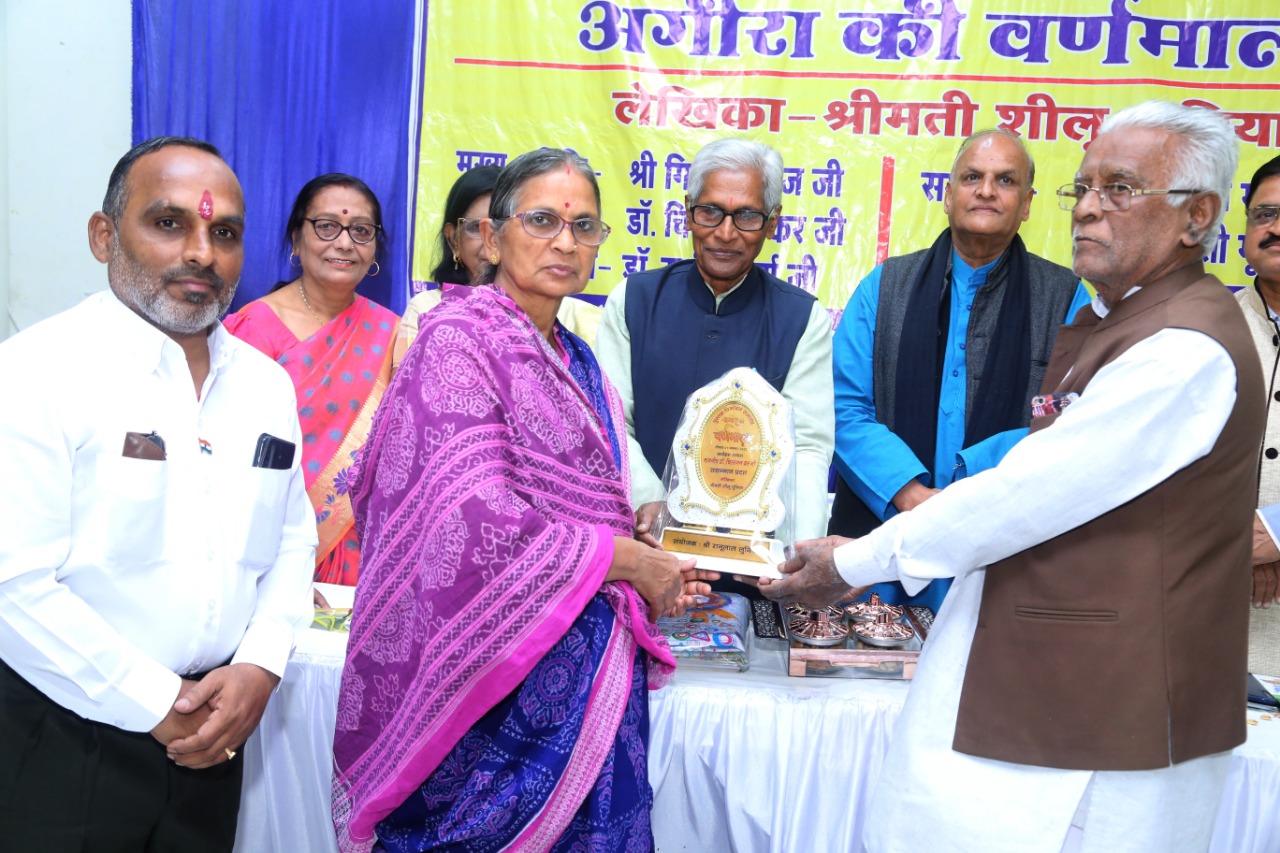 Release of Agira's Alphabet, Girish Pankaj, Director of Jain Care, Writer, Mrs. Sheelu Lunia, Dr.  Mrs. Manjula Srivastava, Raipur, Chhattisgarh, Khabargali