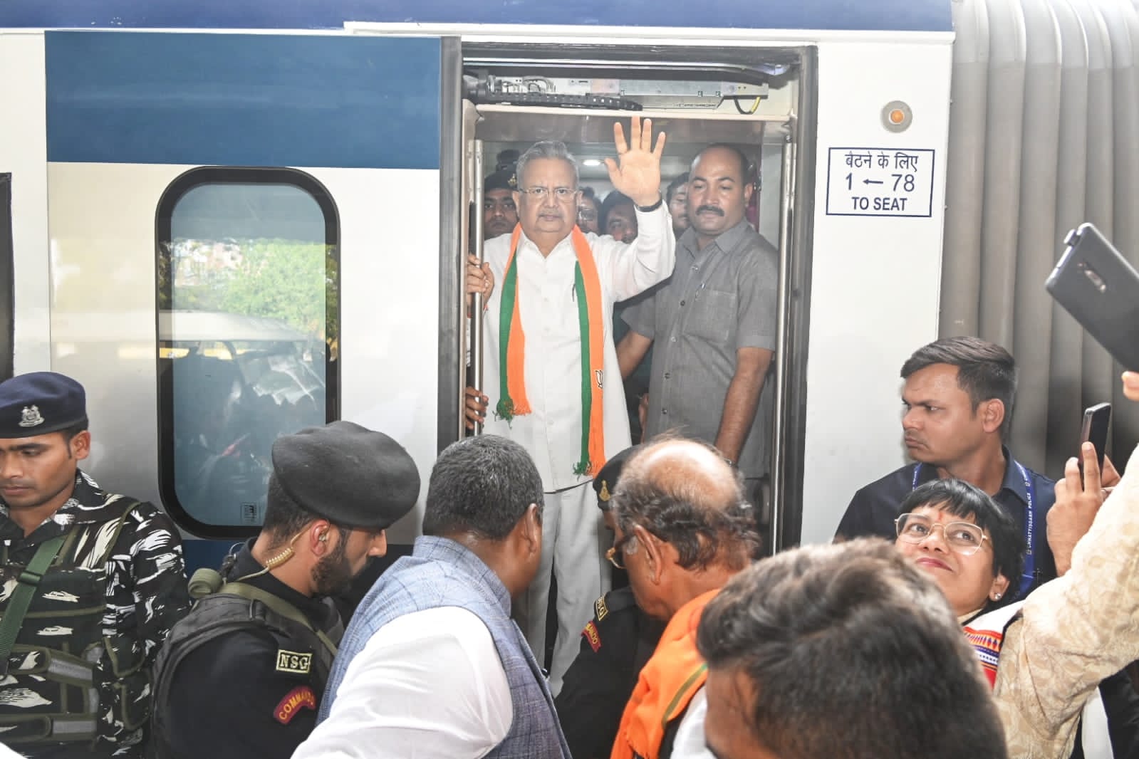 Vande Bharat Train, BJP, Senior Leader, Rajnandgaon, Prime Minister Shri Narendra Modi, Union Transport Minister Nitin Gadkari, Former Chief Minister Dr. Raman Singh, BJP State President Shri Arun Sahu, Rajnandgaon MP Santosh Pandey, Chhattisgarh, Khabargali
