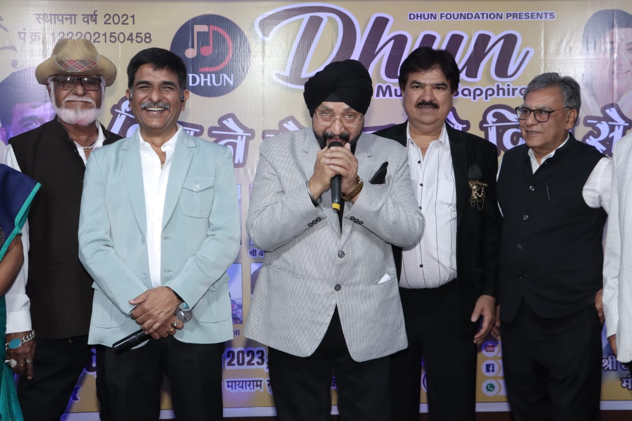 Dil ne yeh kaha hai dil se, new and old songs, jhoome audience, music organized by Dhun Foundation, Ravindra Singh Dutta, Ajay Advani, Rajul Dave, Babulal Prajapati, Arash Jaggi, Manoj Shukla, Jagdish Dubey, Ravindra Singh Dutta, Harish Makhija  , Hariom Makhija, Sundar Kukreja, Ritu Srivastava, Monika Tiwari, Ranu Gajbhiye, Aarti Sahu, Mahendra Gandhi, Satnam Dua, Raipur, Khabargali