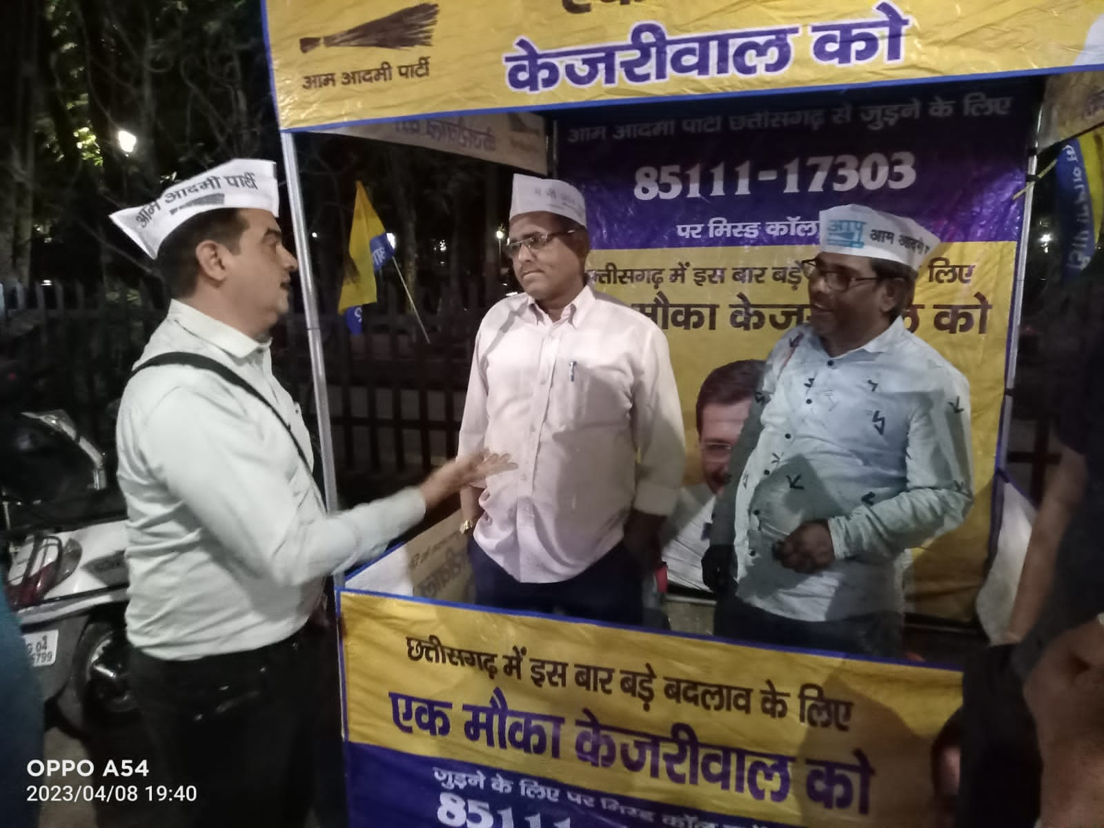 Aam Aadmi Party, state president Komal Hupendi, membership drive, Chhattisgarh, news, khabargali