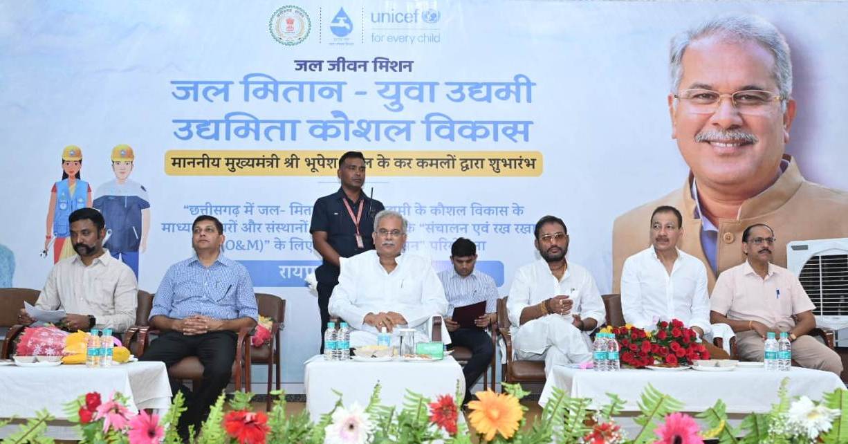 Chief Minister Mr. Baghel, Public Health Engineering Minister Guru Rudra Kumar, Jal Mitan, young entrepreneur, Jal Didi, Secretary of Public Health Engineering Department Dr. S. Bharatidasan, Chhattisgarh, Khabargali