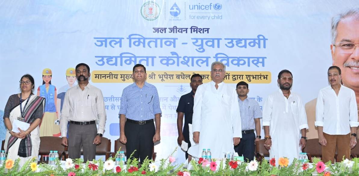 Chief Minister Mr. Baghel, Public Health Engineering Minister Guru Rudra Kumar, Jal Mitan, young entrepreneur, Jal Didi, Secretary of Public Health Engineering Department Dr. S. Bharatidasan, Chhattisgarh, Khabargali
