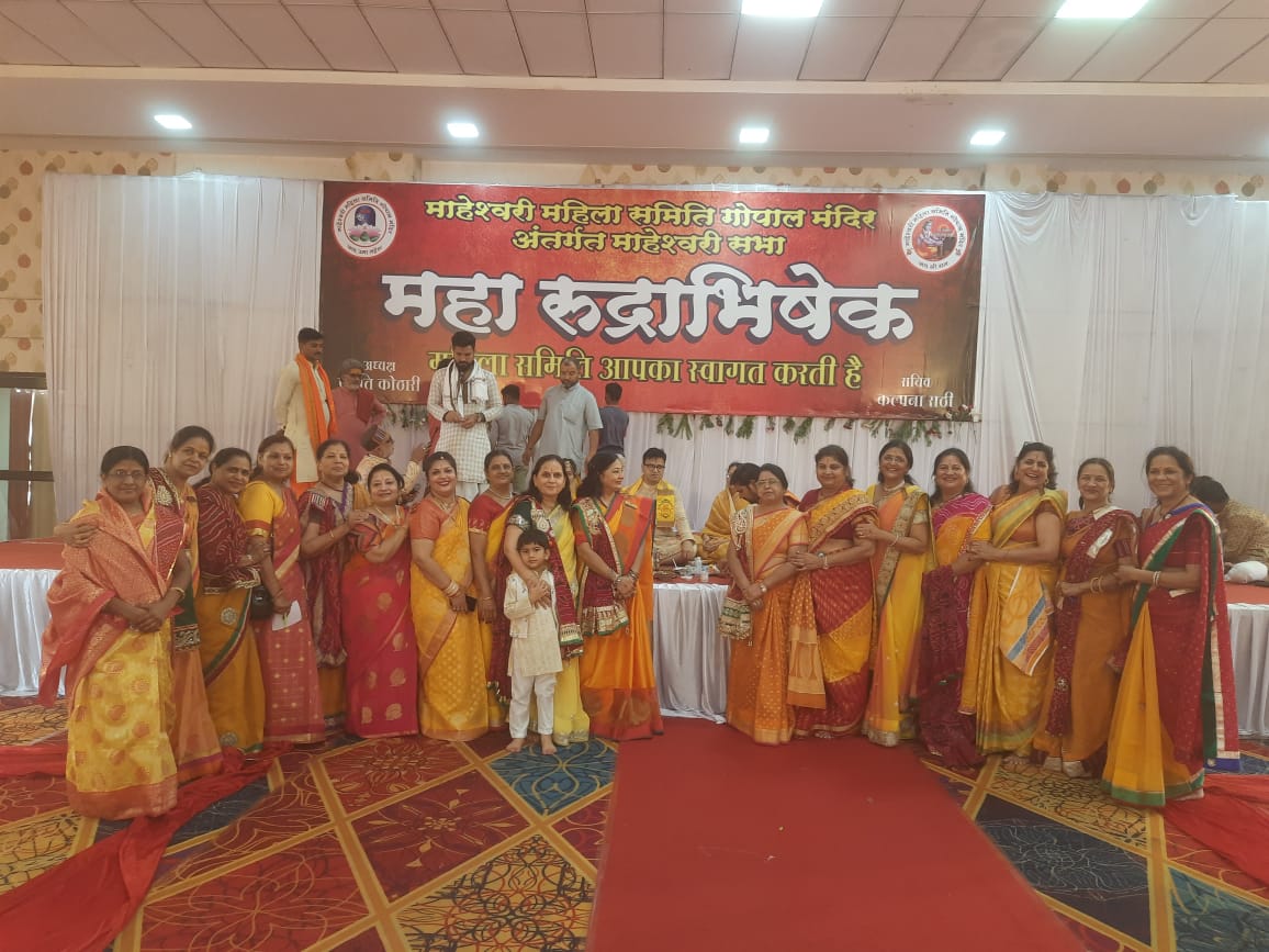 Collective Maharudrabhishek at Maheshwari Bhavan Dunda, organized by Maheshwari Mahila Samiti Gopal Mandir, Raipur, Chhattisgarh, Khabargali