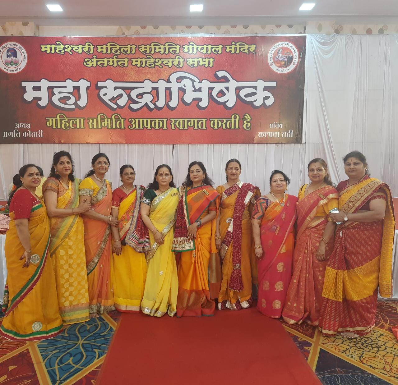 Collective Maharudrabhishek at Maheshwari Bhavan Dunda, organized by Maheshwari Mahila Samiti Gopal Mandir, Raipur, Chhattisgarh, Khabargali