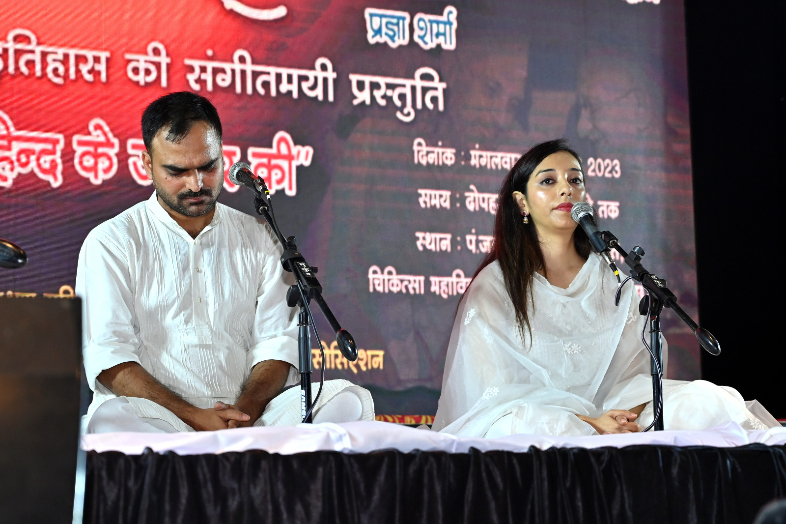 The story of freedom struggle came alive through storytelling, Dastan-e-Azadi program was organized at Jawaharlal Nehru Memorial Medical College, presented by storyteller Himanshu Bajpai and his team, Pragya Sharma, Ajay Tipania and Vedant Bhardwaj, Raipur, Chhattisgarh , news,khabargali