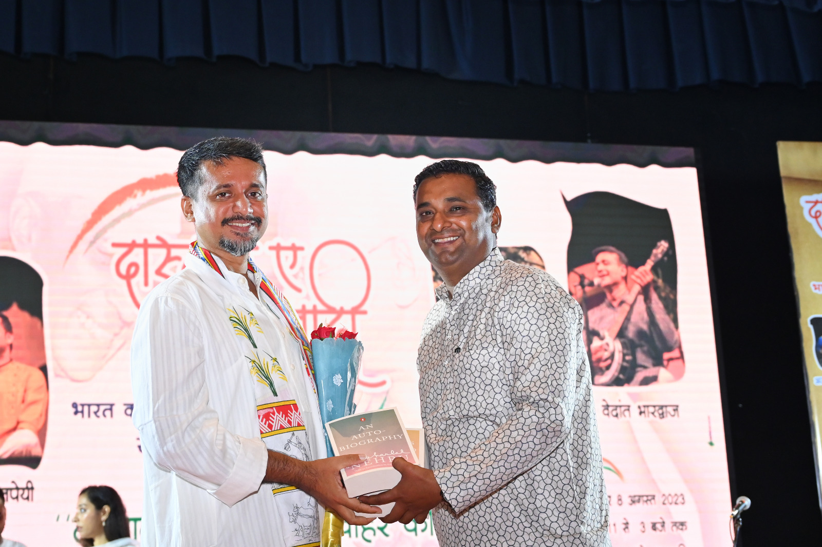 The story of freedom struggle came alive through storytelling, Dastan-e-Azadi program was organized at Jawaharlal Nehru Memorial Medical College, presented by storyteller Himanshu Bajpai and his team, Pragya Sharma, Ajay Tipania and Vedant Bhardwaj, Raipur, Chhattisgarh , news,khabargali