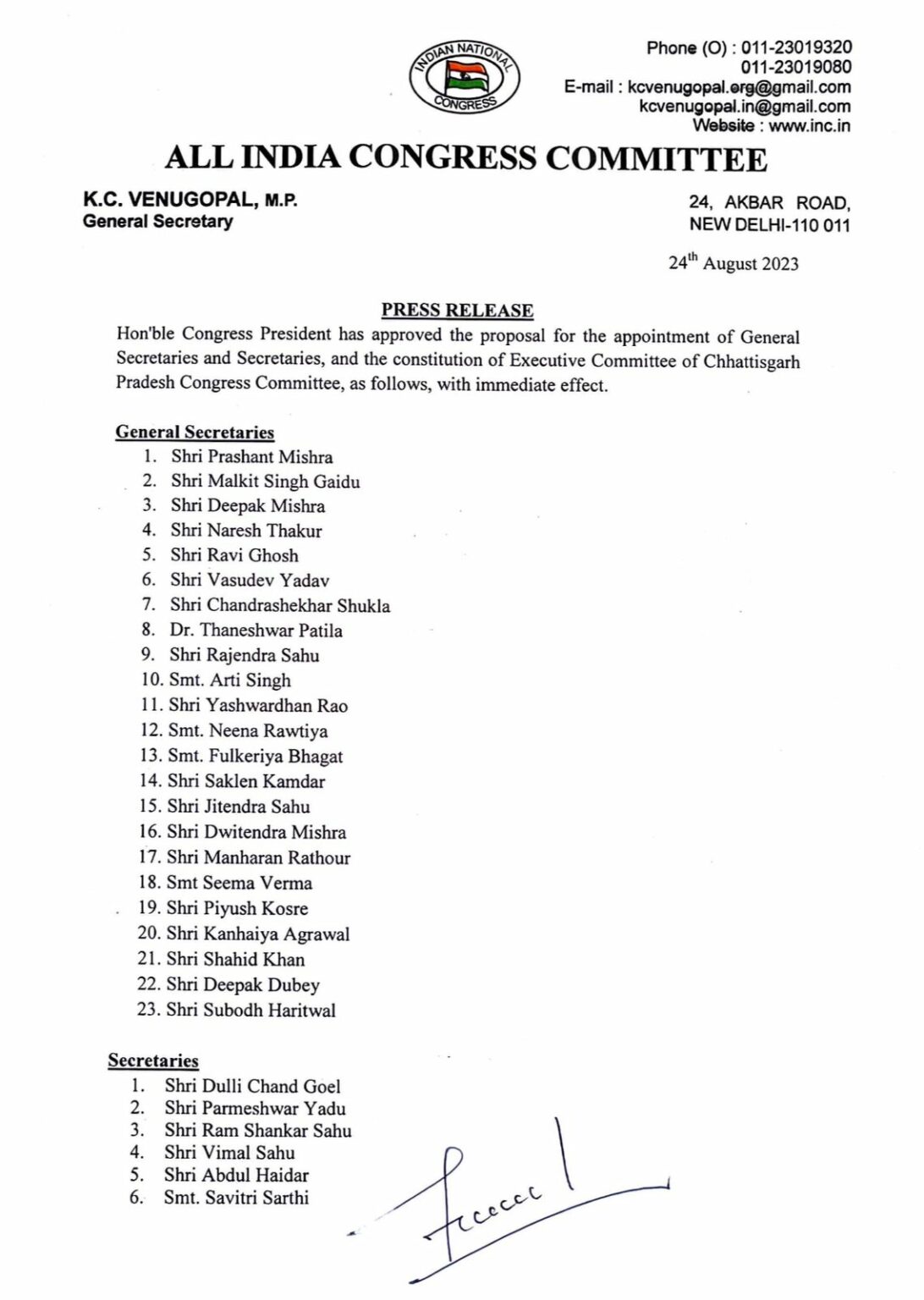 In view of the assembly elections, the formation of the executive committee with the appointment of general secretaries and secretaries in the Chhattisgarh Pradesh Congress Committee, see list,khabargali