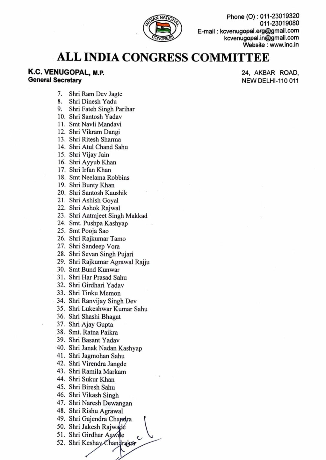 In view of the assembly elections, the formation of the executive committee with the appointment of general secretaries and secretaries in the Chhattisgarh Pradesh Congress Committee, see list,khabargali