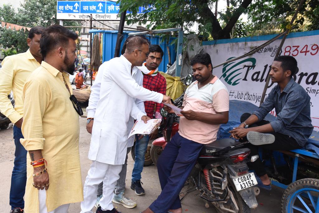 Pankaj Mishra, Secretary Chhattisgarh Pradesh Congress Committee, Pad-Yatra, North Assembly, Khabargali