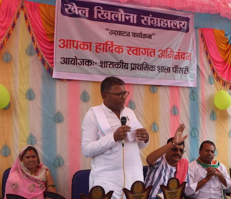 Toy Museum for school children was inaugurated by Textbook Corporation Chairman Shailesh Nitin Trivedi in Pausari, Chhattisgarh, Khabargali.