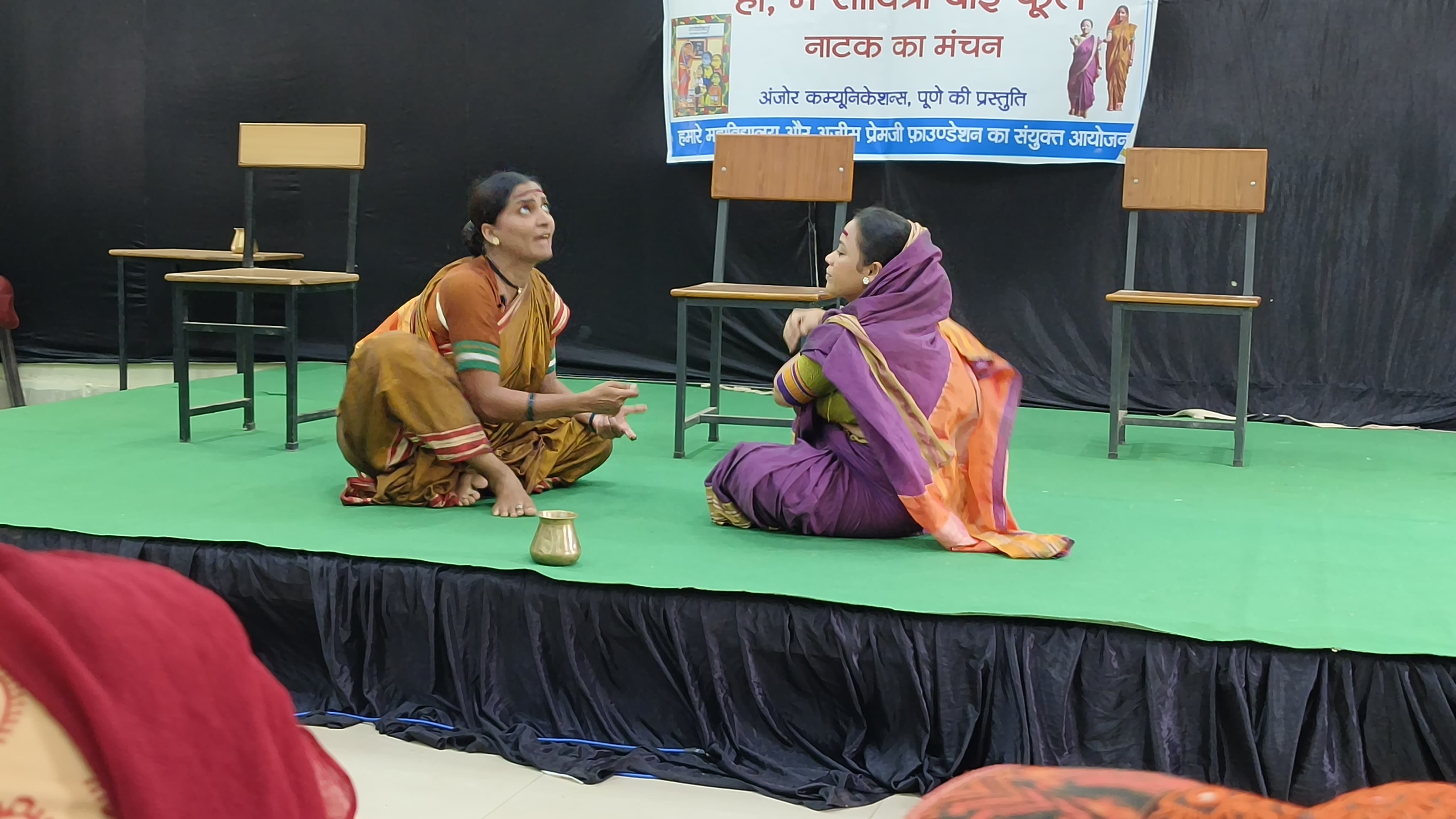 Students learned the life of Savitribai Phule through the drama, Dr. Amitabh Banerjee Principal, Hindi Department of Government Yoganandam Chhattisgarh College and Azim Premji Foundation, Anjor Communications Pune, Yes I am Savitribai Phule Drama, Dr. Manjula Upadhyay, Head of Hindi Department, Dr. Sandhya Nalgundwar,  Dr. Subhadra Rathore, Raipur, Chhattisgarh, Khabargali