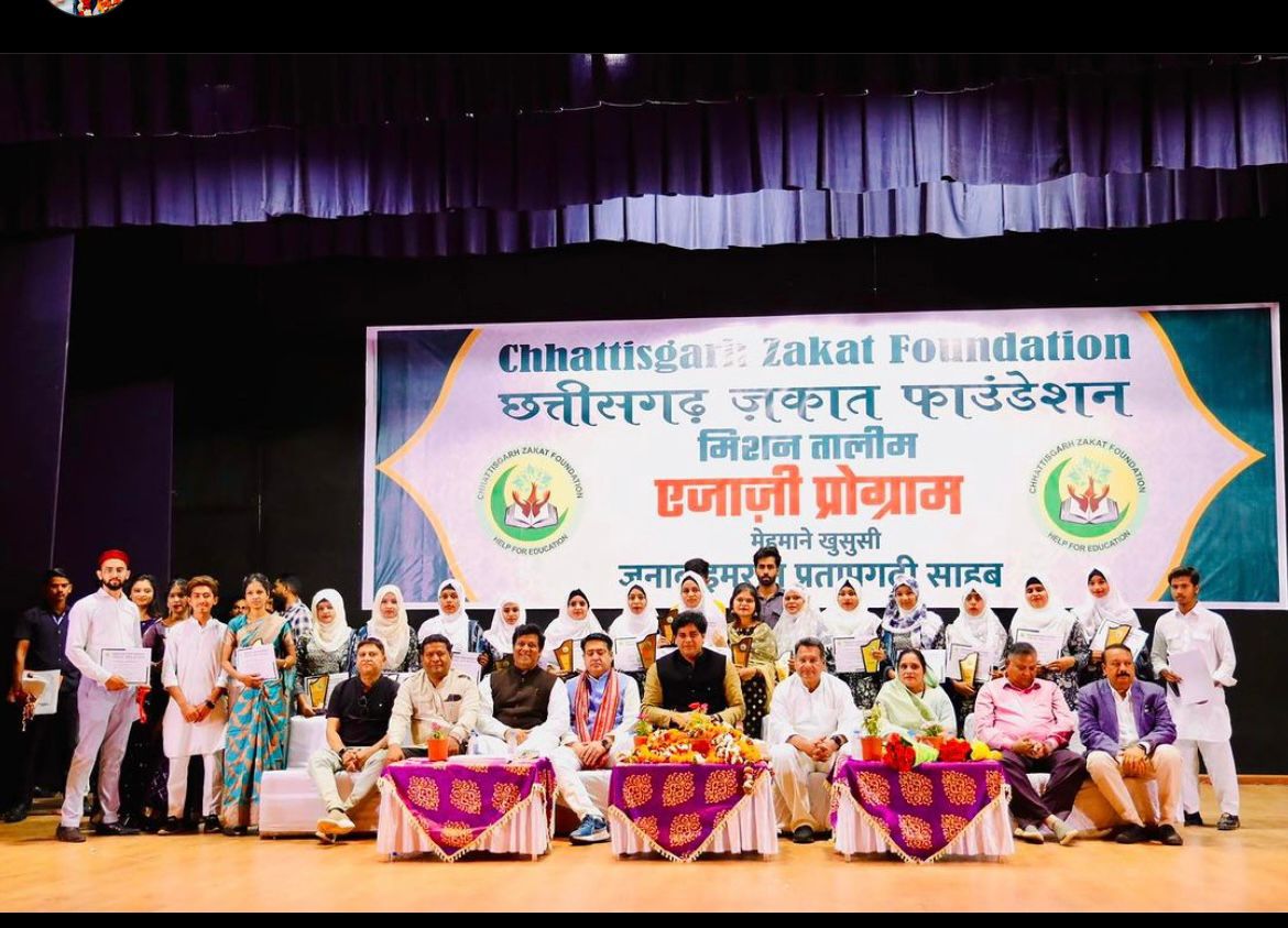 Zakat Foundation, Mission Talim, annual program, Rajya Sabha MP Imran Pratapgarhi, founding member Syed Aqeel, Haj Committee Chairman Aslam Khan, Urdu Board Chairman Idreesh Gandhi, Minority Chairman Amin Memon, Labor Department Director Shariq Raees Khan, Shabnam Alvi, Ashira, Shaheen Syeda, Mrs. Qamar Bano, Safina Begum, Nahid, Mehjabeen, Jamshid Bawra, Raipur, Chhattisgarh, Khabargali