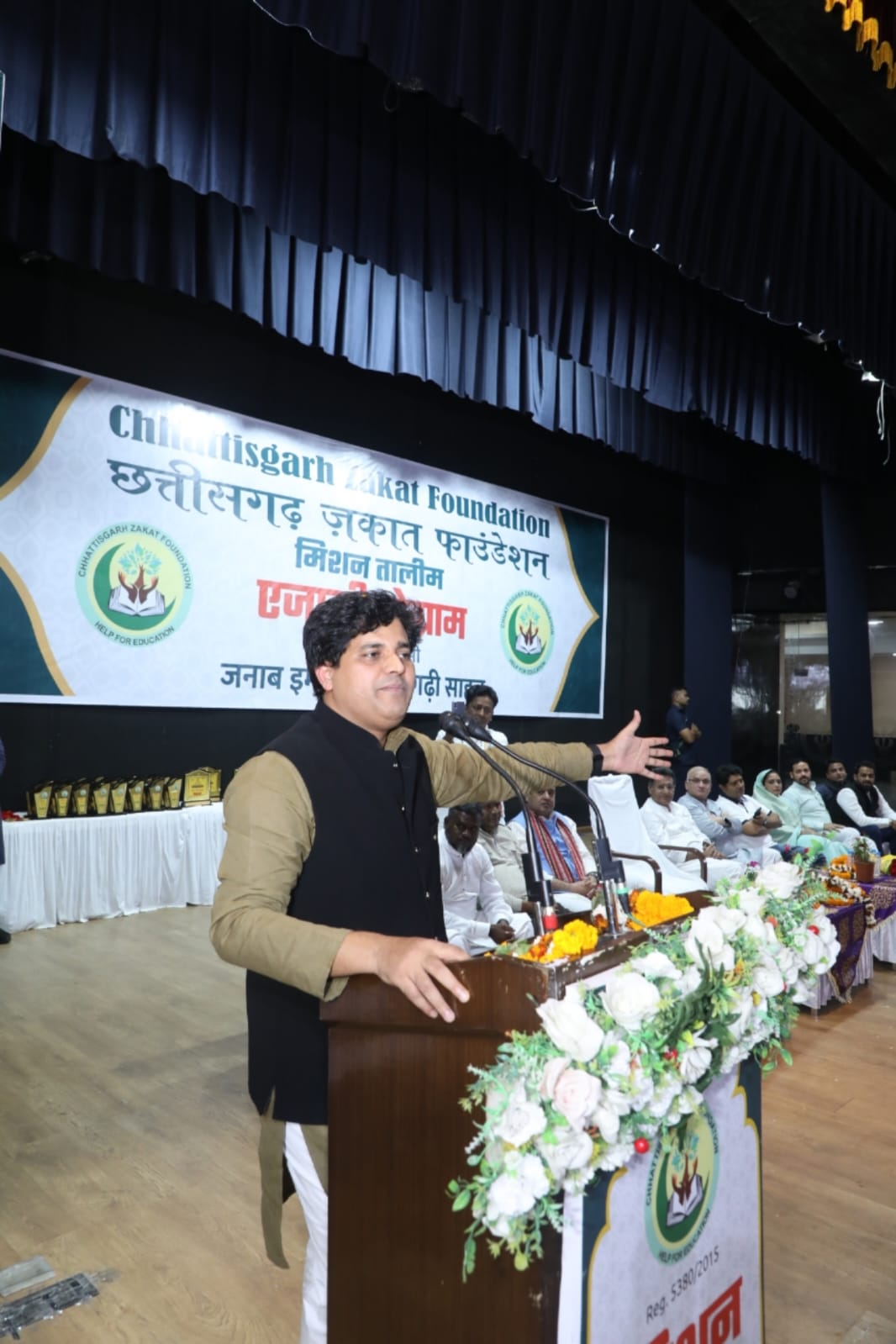 Zakat Foundation, Mission Talim, annual program, Rajya Sabha MP Imran Pratapgarhi, founding member Syed Aqeel, Haj Committee Chairman Aslam Khan, Urdu Board Chairman Idreesh Gandhi, Minority Chairman Amin Memon, Labor Department Director Shariq Raees Khan, Shabnam Alvi, Ashira, Shaheen Syeda, Mrs. Qamar Bano, Safina Begum, Nahid, Mehjabeen, Jamshid Bawra, Raipur, Chhattisgarh, Khabargali