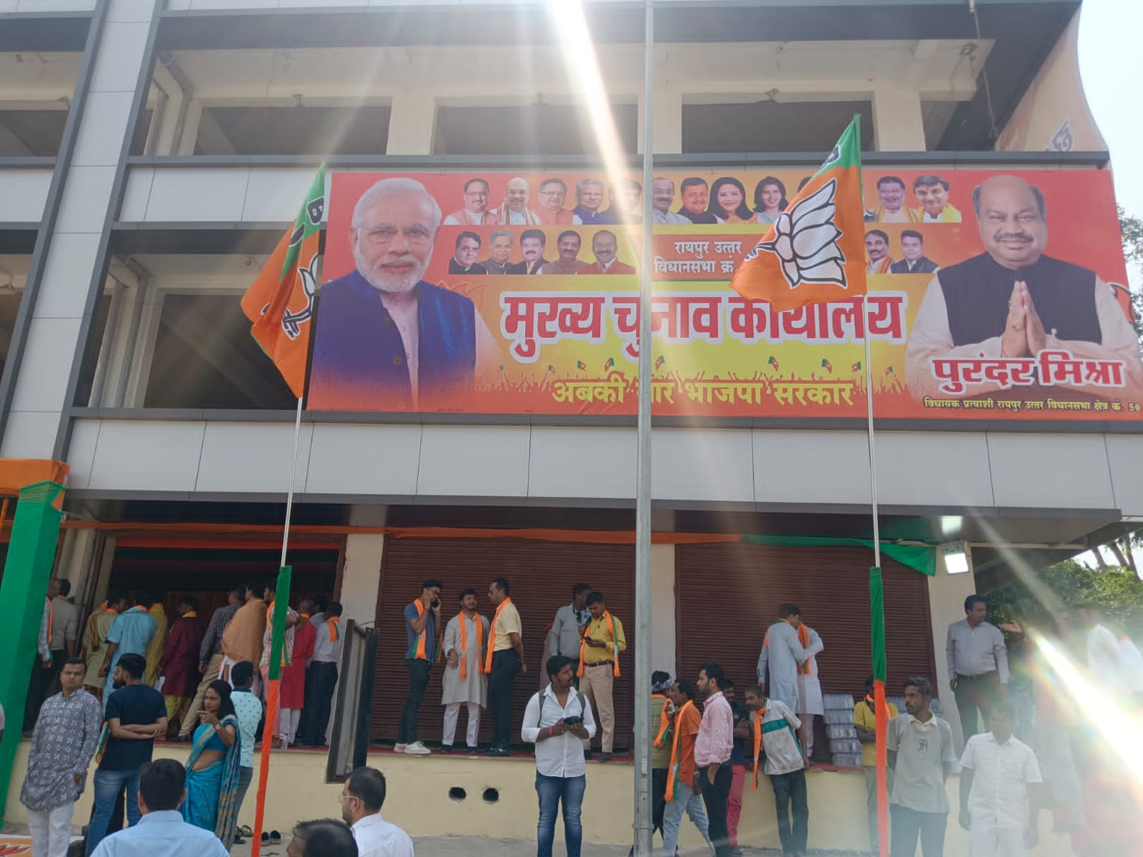 BJP candidate of Raipur North Assembly constituency Purandar Mishra, inauguration of the main election office, MP Sunil Soni, former minister Brijmohan Aggarwal, former minister Chandrashekhar Sahu, BJP election in-charge of North Assembly constituency Dharmendra Singh Tomar, BJP district president Jayanti Patel, senior BJP leader Sachidanand.  Upasane, Rajeev Aggarwal, Ashok Bajaj, Gaurishankar Sriwas, Councilor Dr. Pramod Sahu, Councilor Ram Prajapati, Councilor Vishwadini Pandey, Assembly Elections, Chha