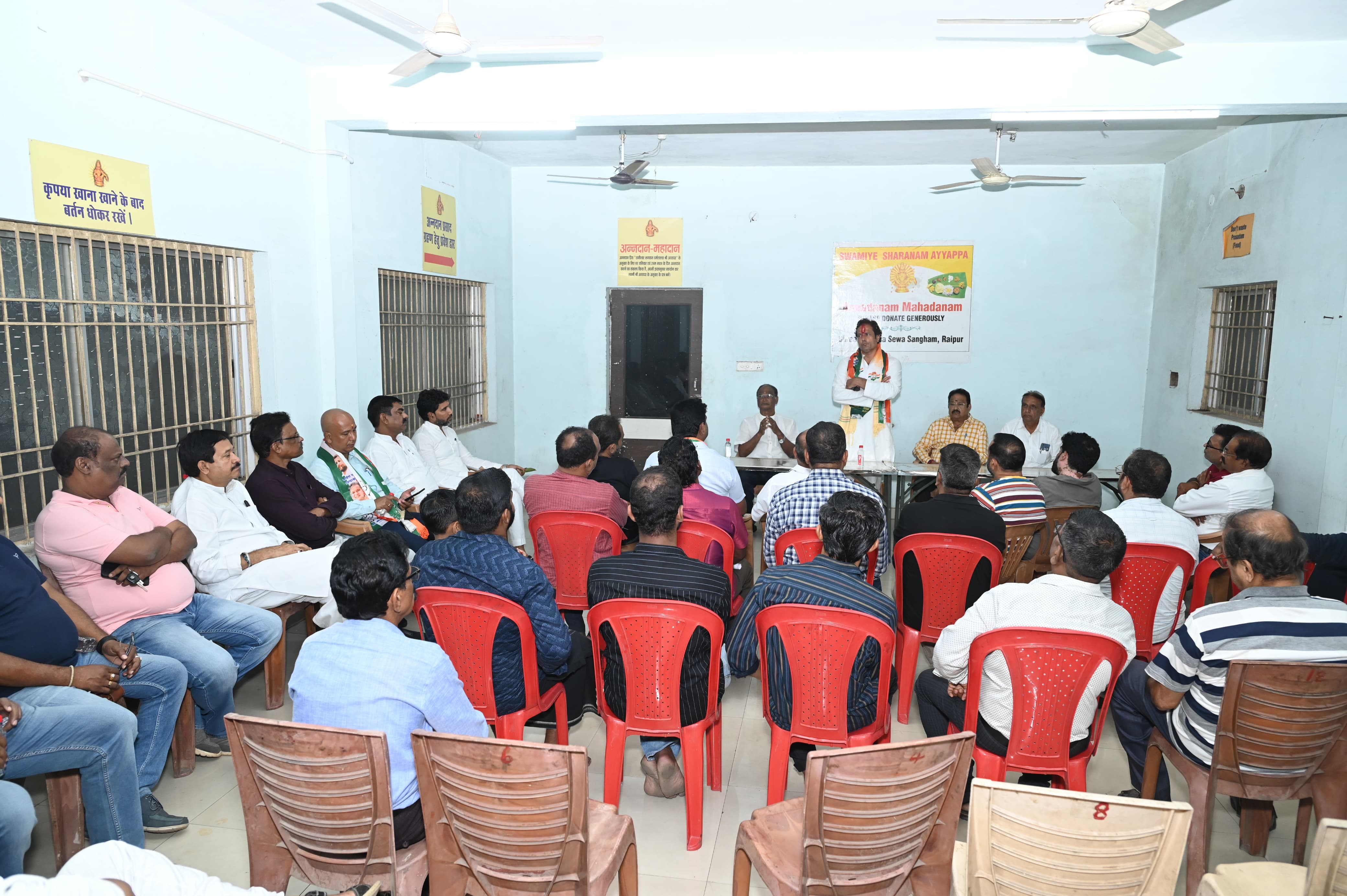 Janvandan Yatra, Vikas Upadhyay, disabled person presented Shagun Rashi, Raipur West MLA Vikas Upadhyay, Assembly elections, Khabargali