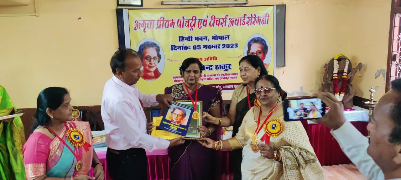 Shilu Luniya honored with Amrita Pritam Poetry Award in Bhopal, Vishwa Hindi Rachakaran Manch, Raghavendra Thakur, Vimla Tiwari, Padma Tiwari, Dr. Hirendra Gautam, Dr. Rekha Bhatnagar, Raipur, Chhattisgarh, Khabargali