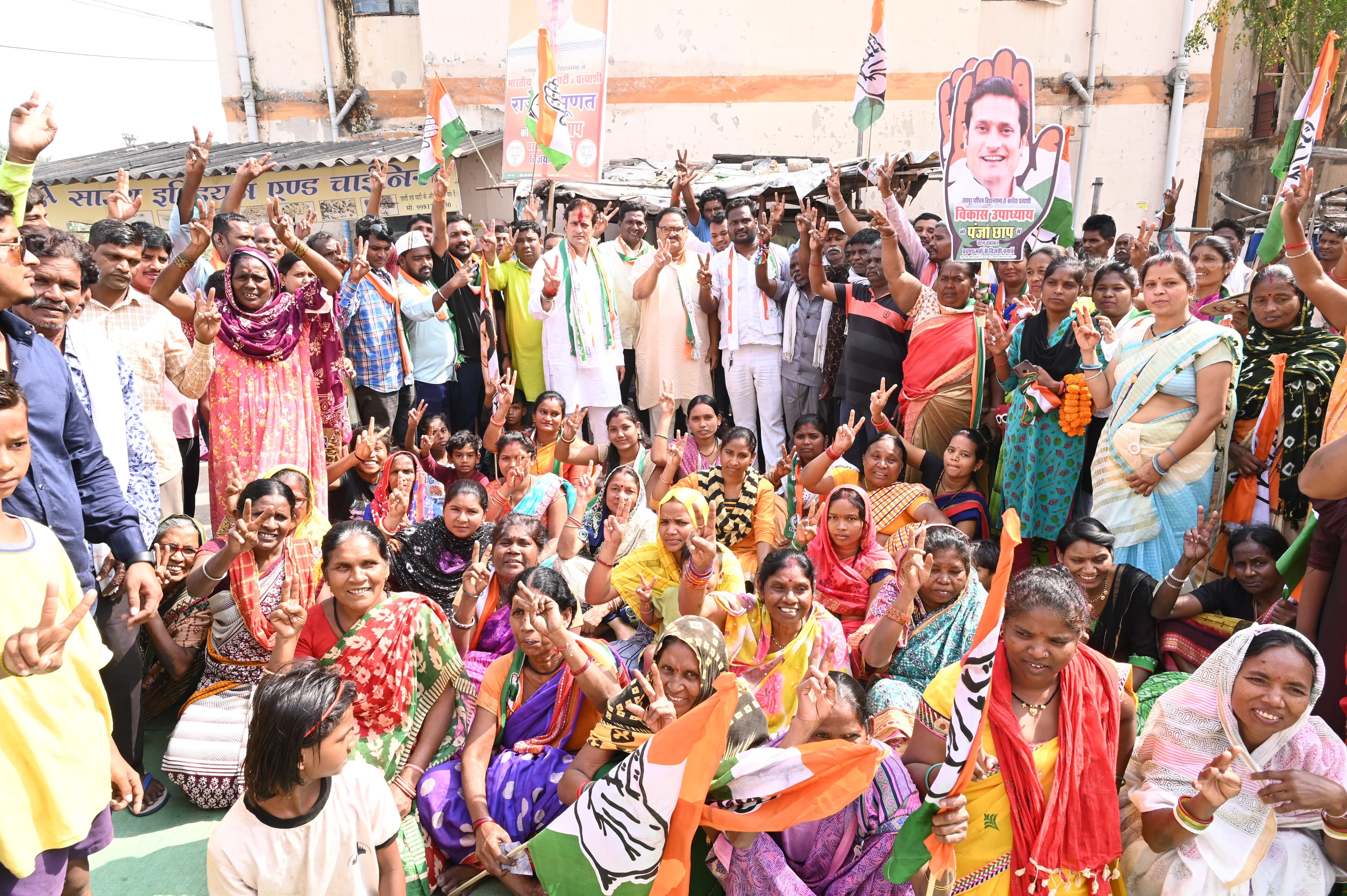 Janvandan Yatra, Vikas Upadhyay, Janvandan Yatra, Raipur, Assembly Elections, Chhattisgarh, Khabargali