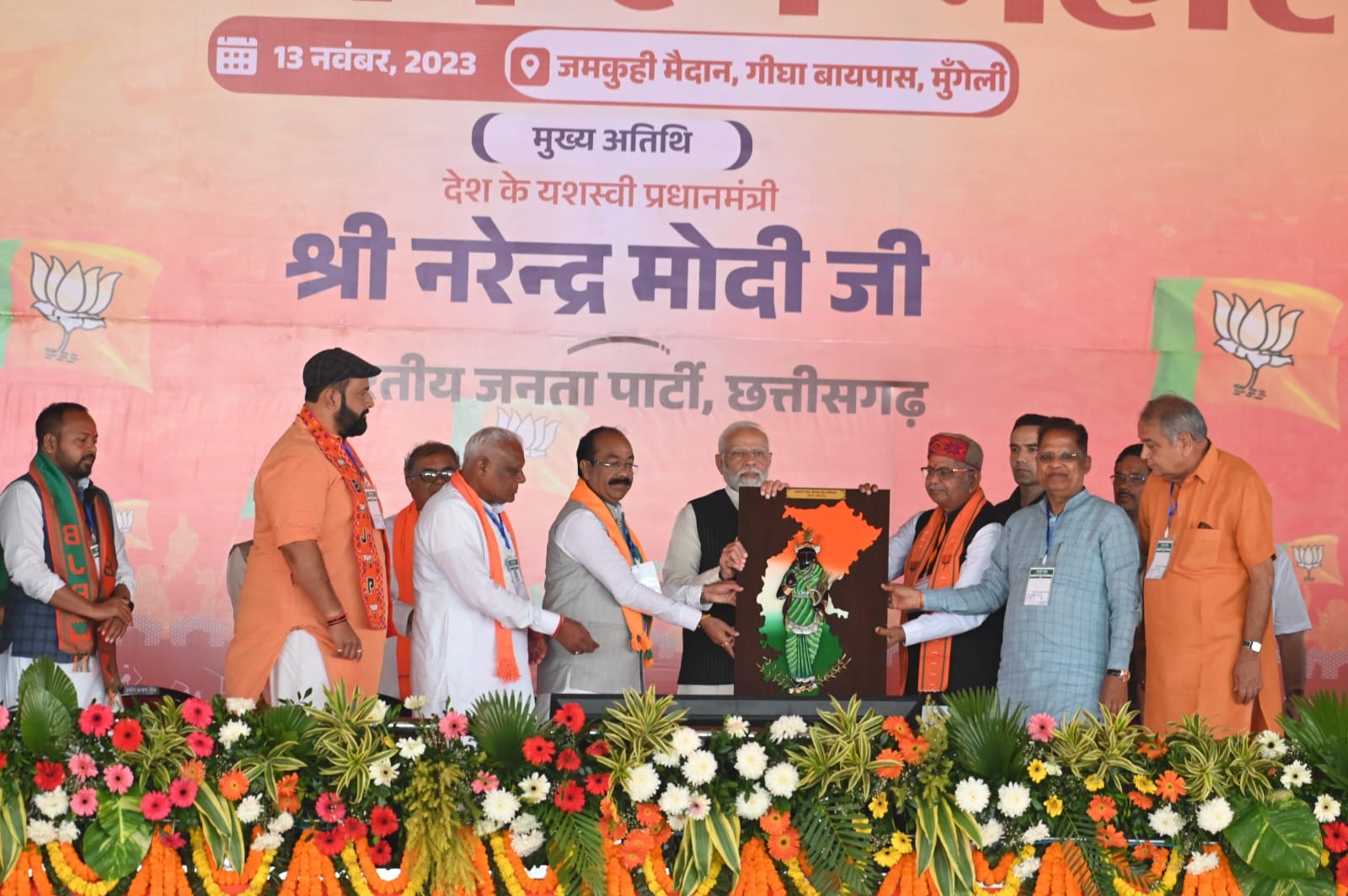 Prime Minister Narendra Modi, huge public meeting in Mahasamund, Chhattisgarh, BJP, Assembly elections, Khabargali