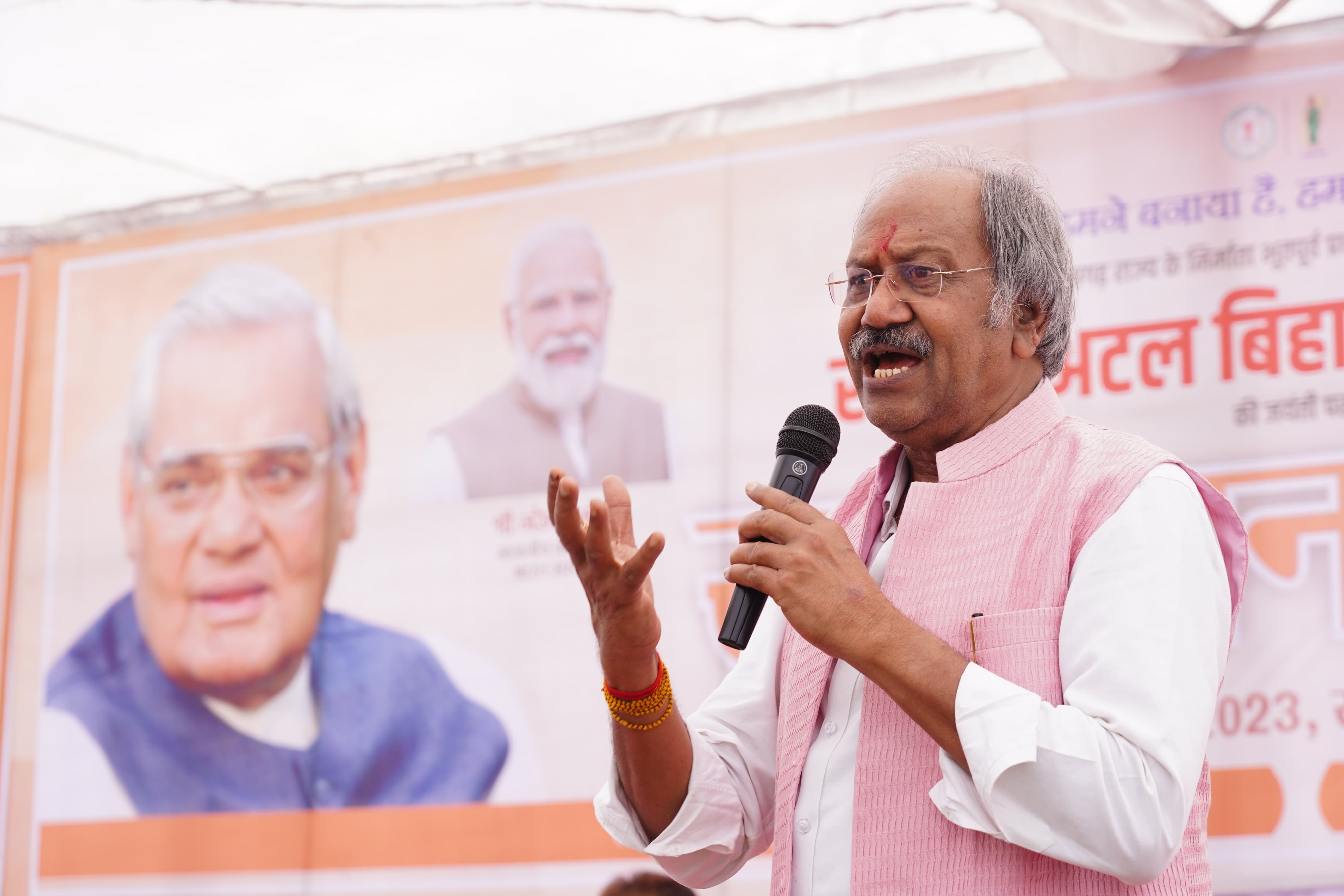 Bharat Ratna, BJP signature former, Prime Minister respected Atal Bihari Vajpayee's birthday, Good Governance Day, Atal Chowk located near Dudhadhari Temple, Senior Minister Brijmohan Aggarwal, Raipur, Chhattisgarh, Khabargali