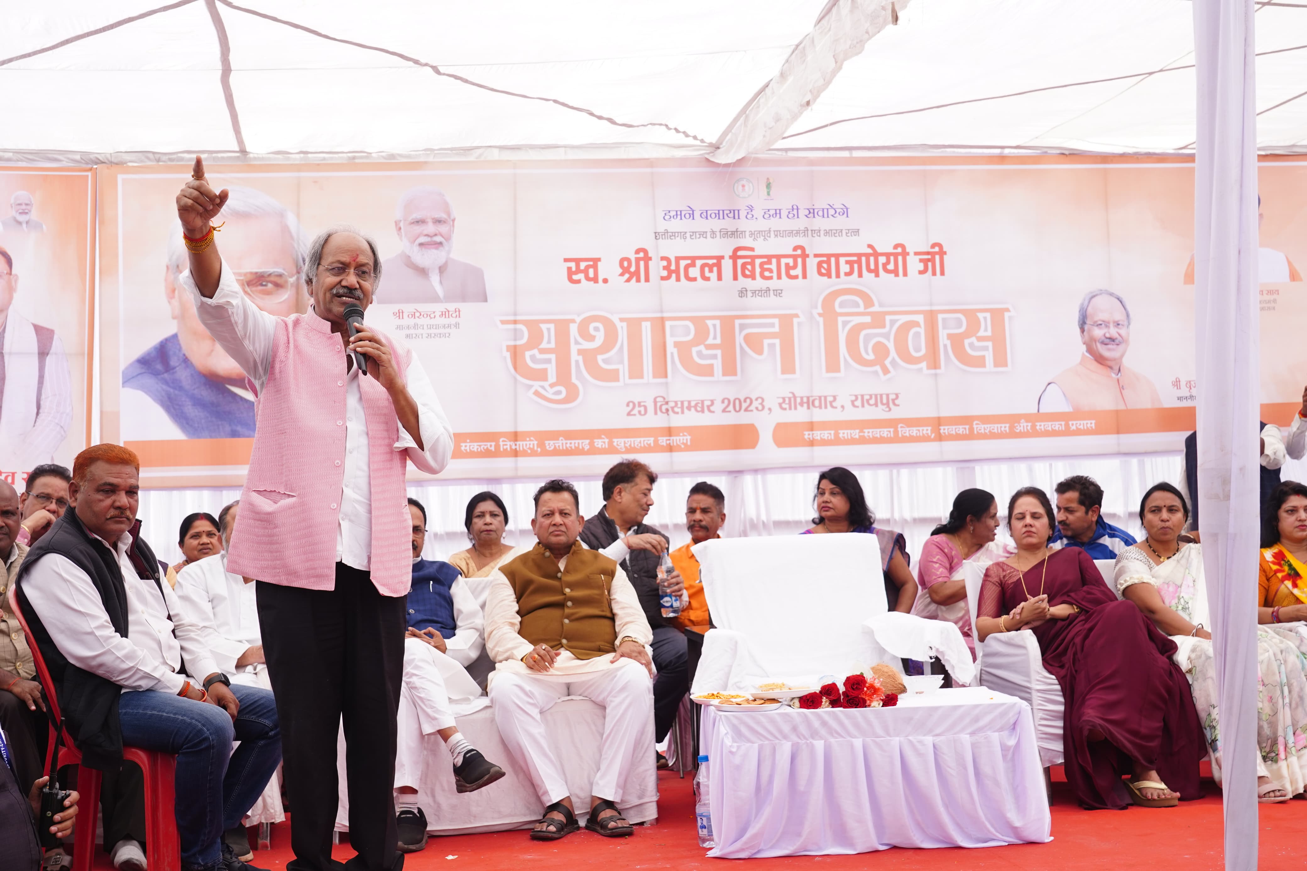 Bharat Ratna, BJP signature former, Prime Minister respected Atal Bihari Vajpayee's birthday, Good Governance Day, Atal Chowk located near Dudhadhari Temple, Senior Minister Brijmohan Aggarwal, Raipur, Chhattisgarh, Khabargali
