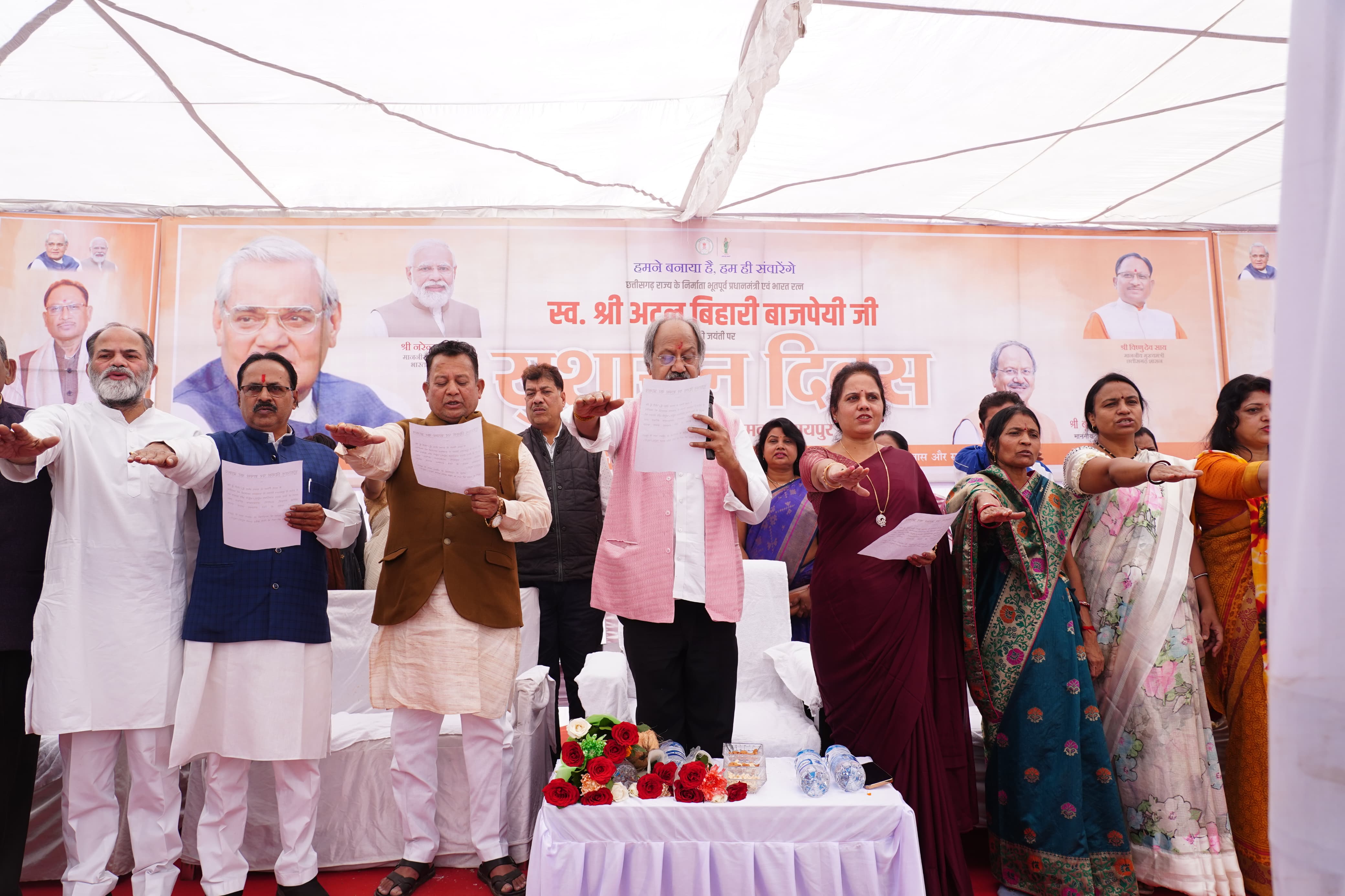 Bharat Ratna, BJP signature former, Prime Minister respected Atal Bihari Vajpayee's birthday, Good Governance Day, Atal Chowk located near Dudhadhari Temple, Senior Minister Brijmohan Aggarwal, Raipur, Chhattisgarh, Khabargali